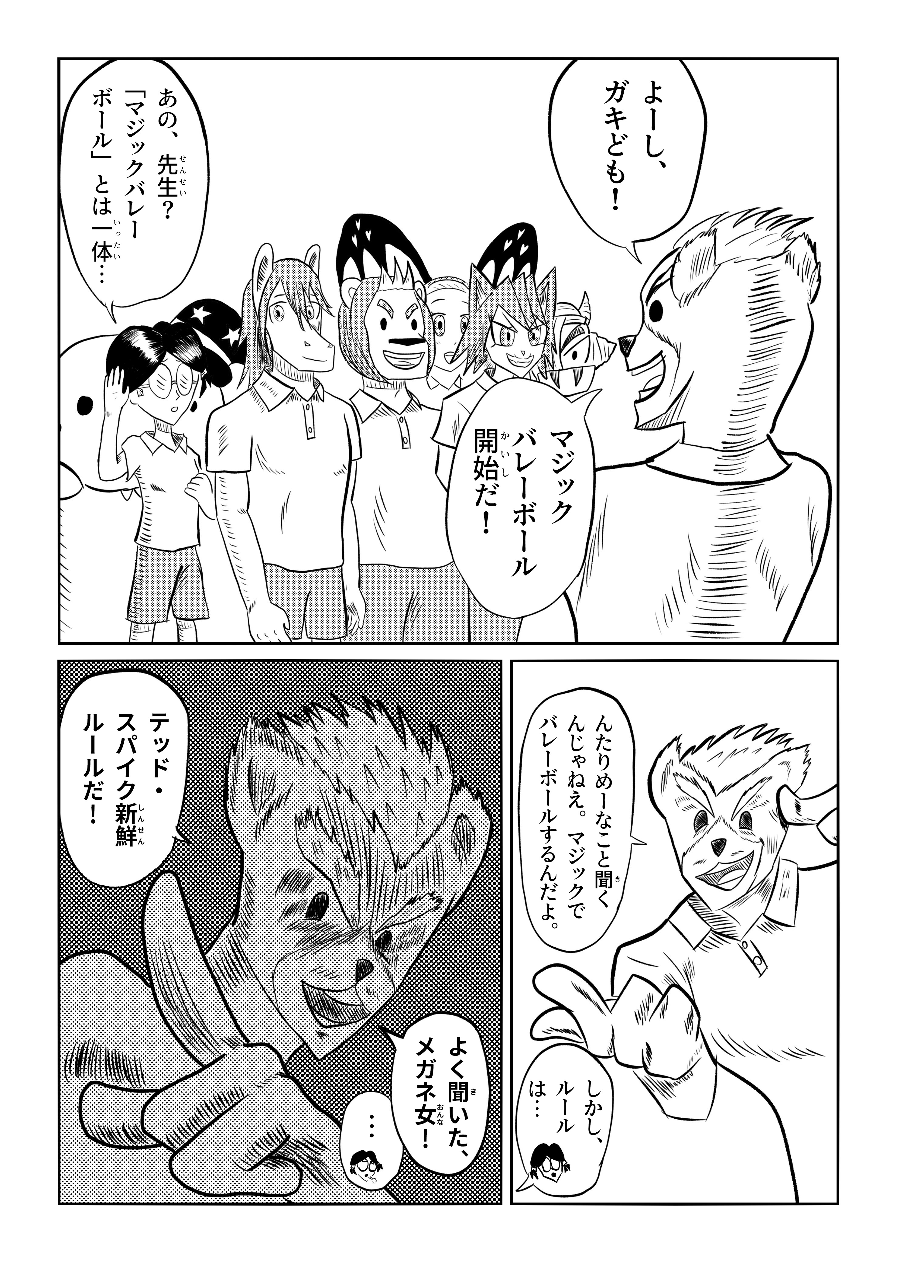 text7