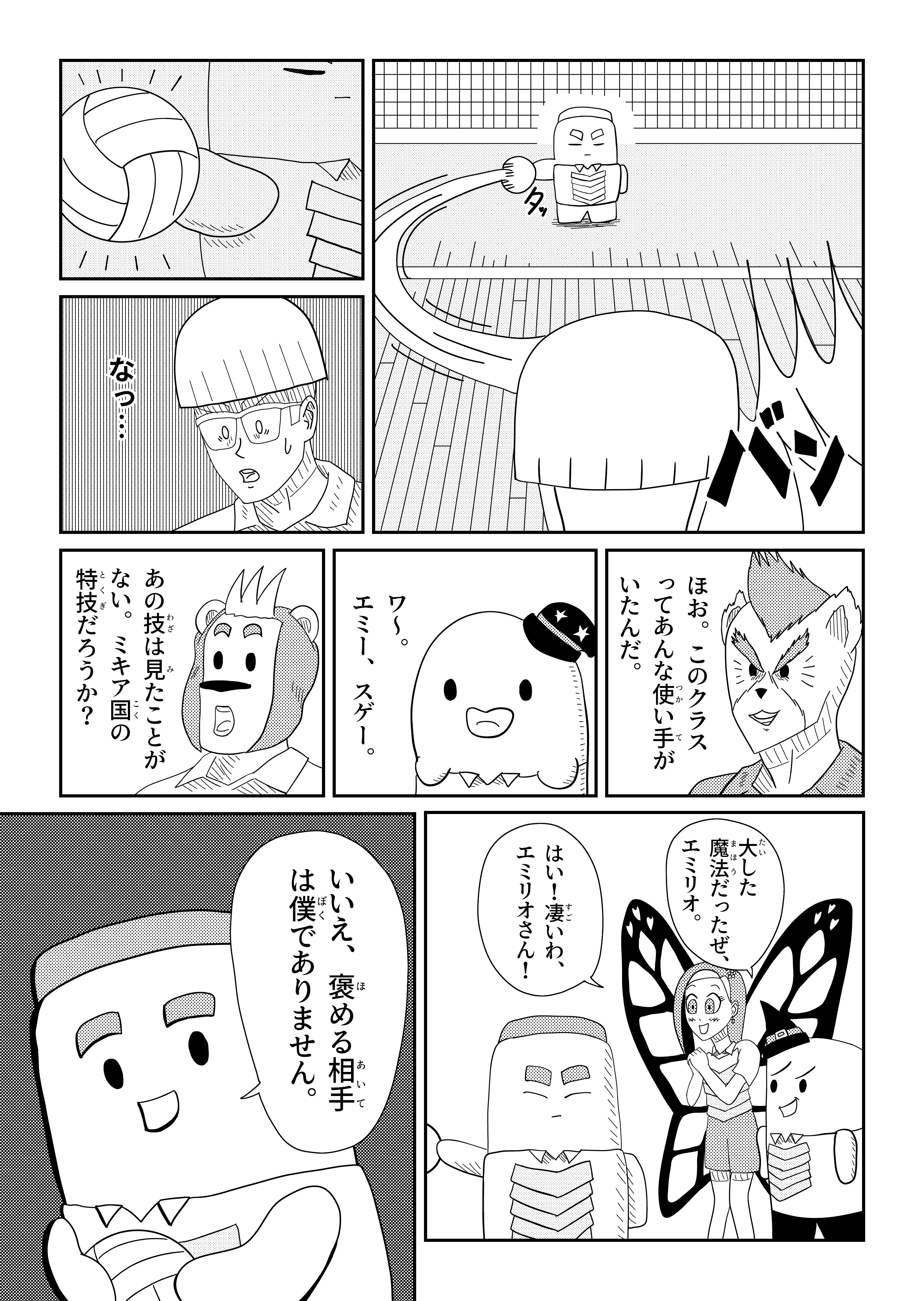 text10