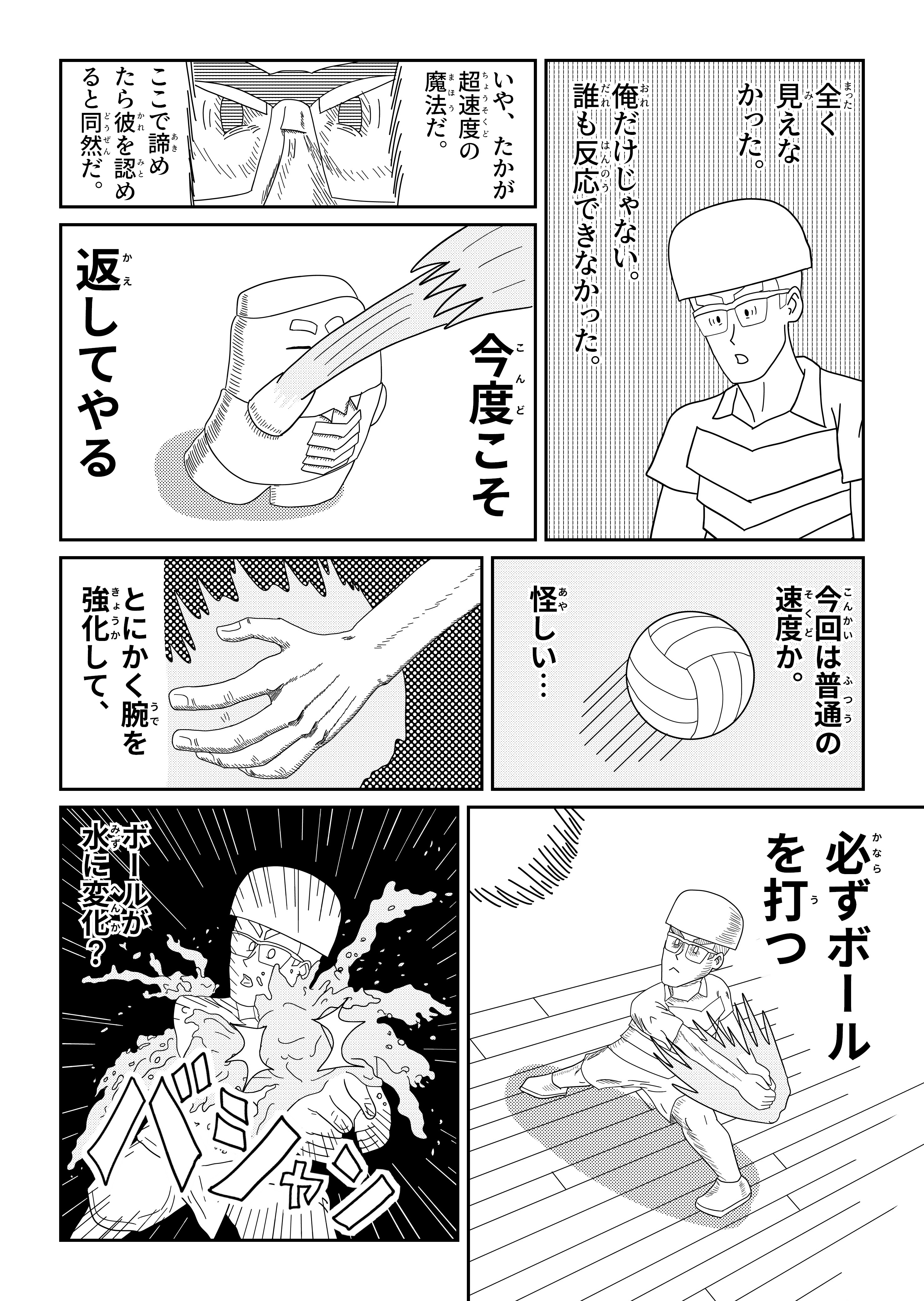 text11