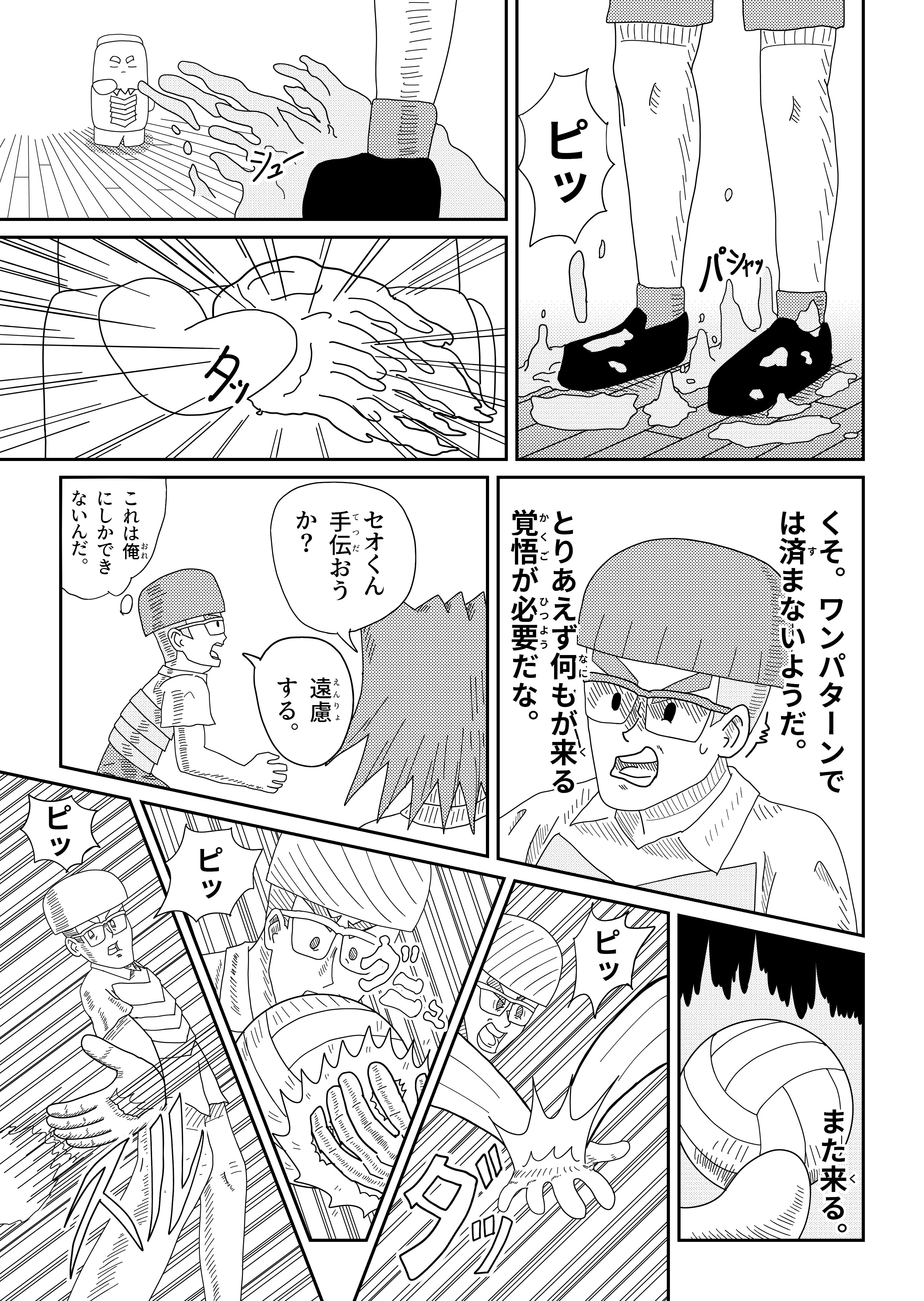 text12