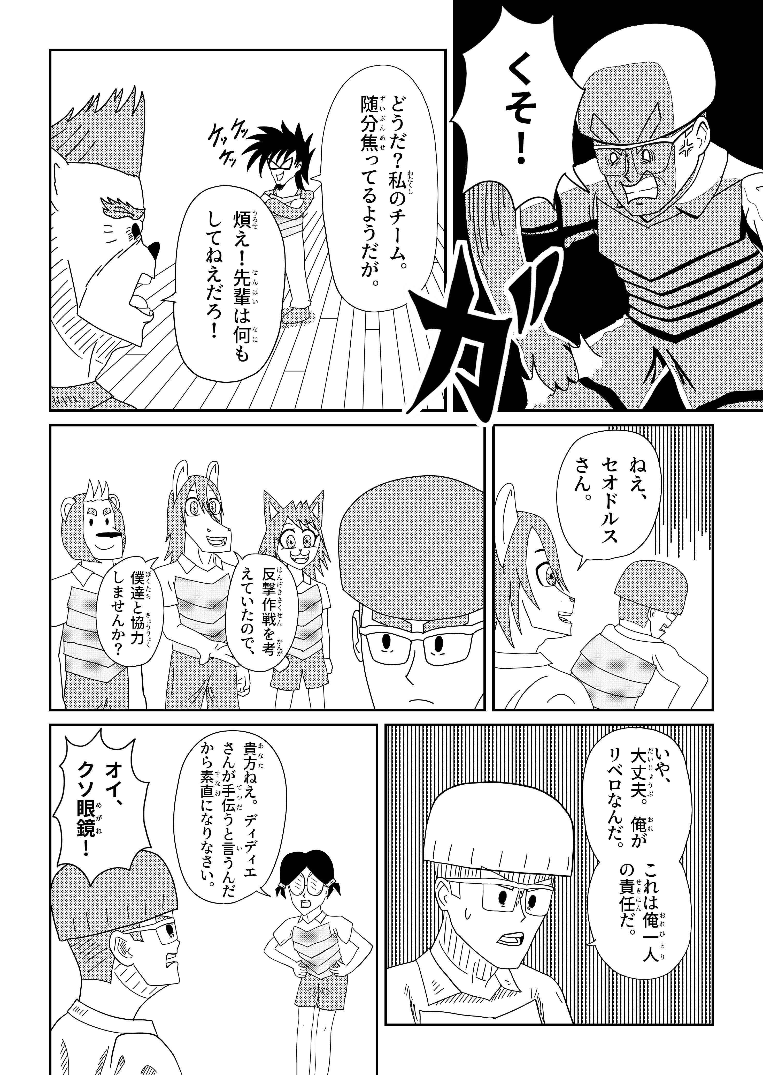 text13