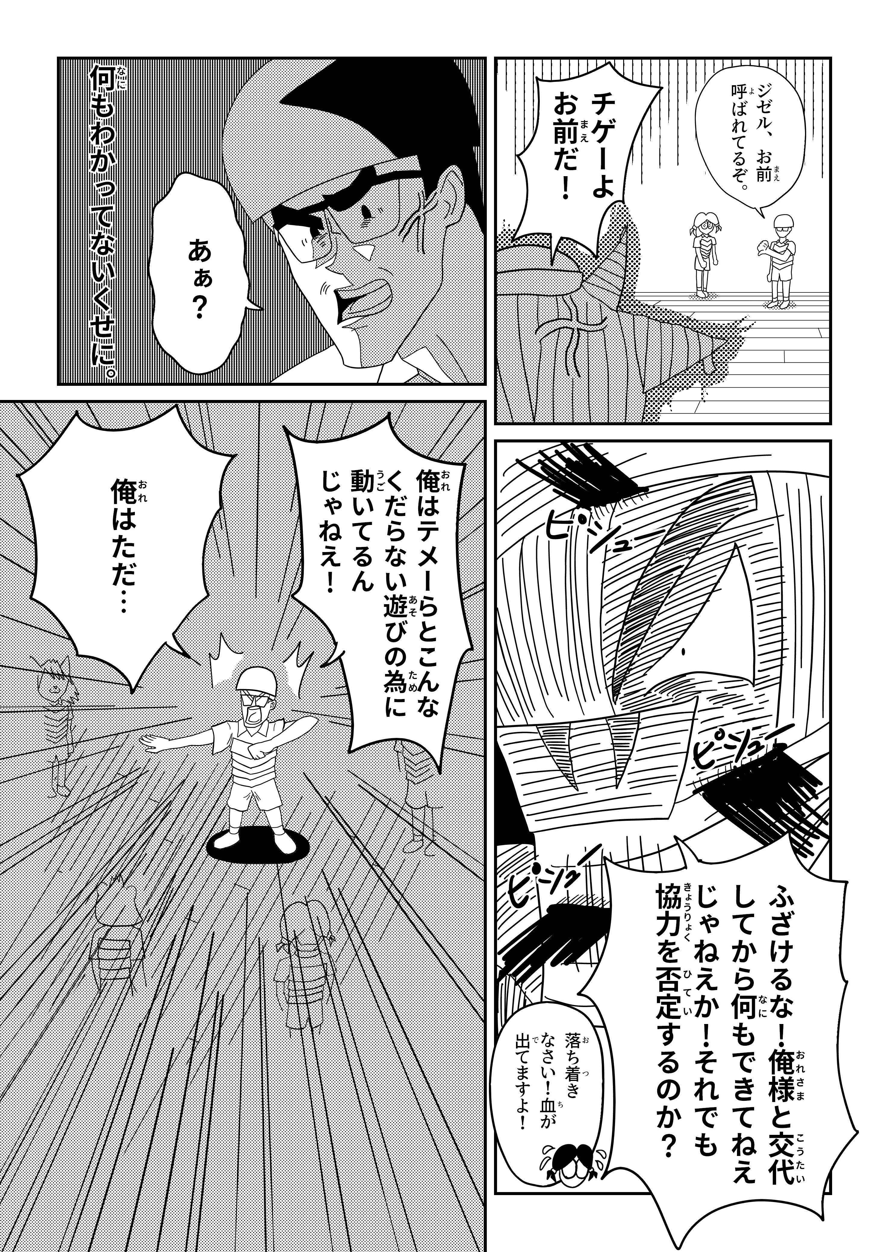 text14