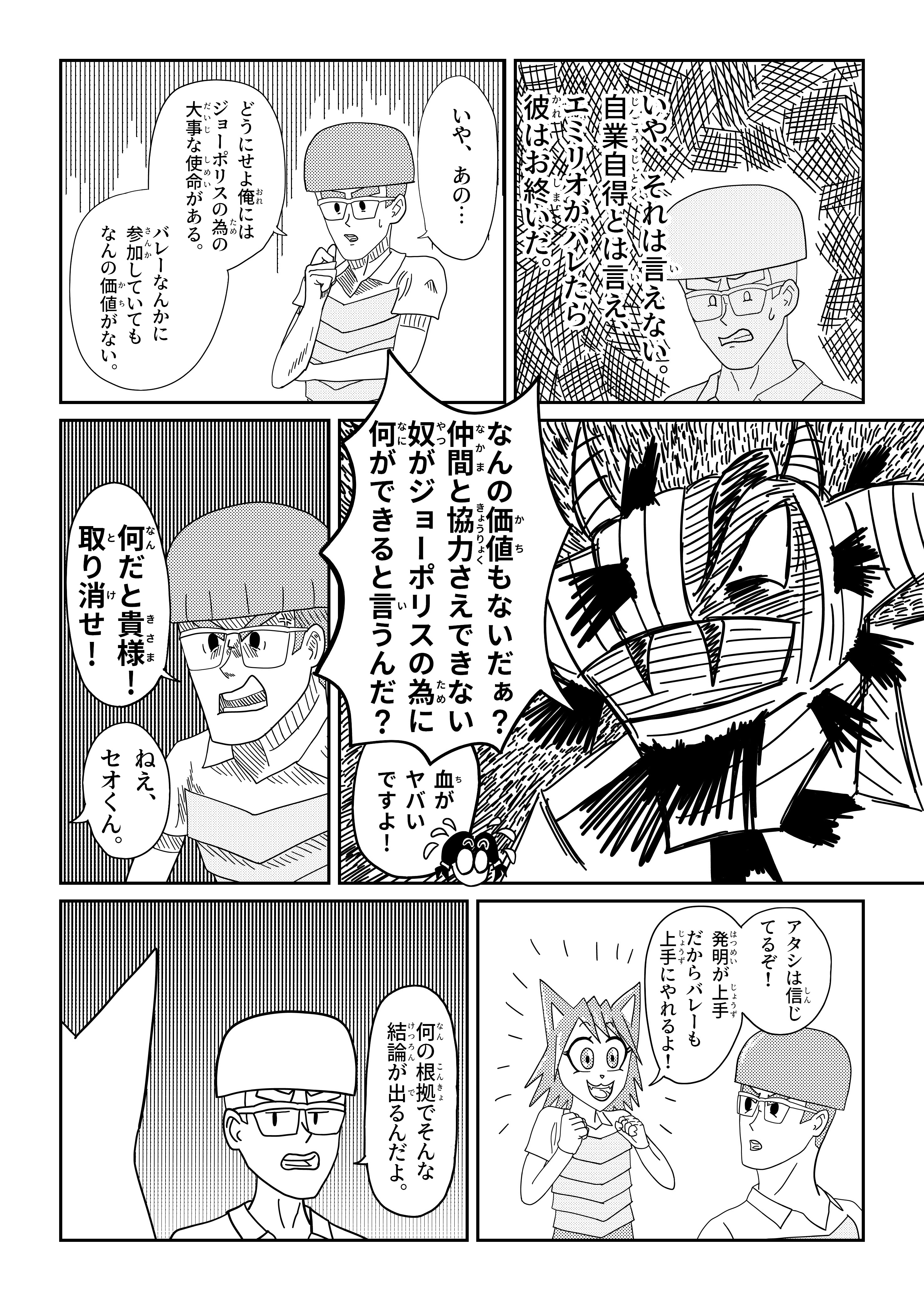 text15