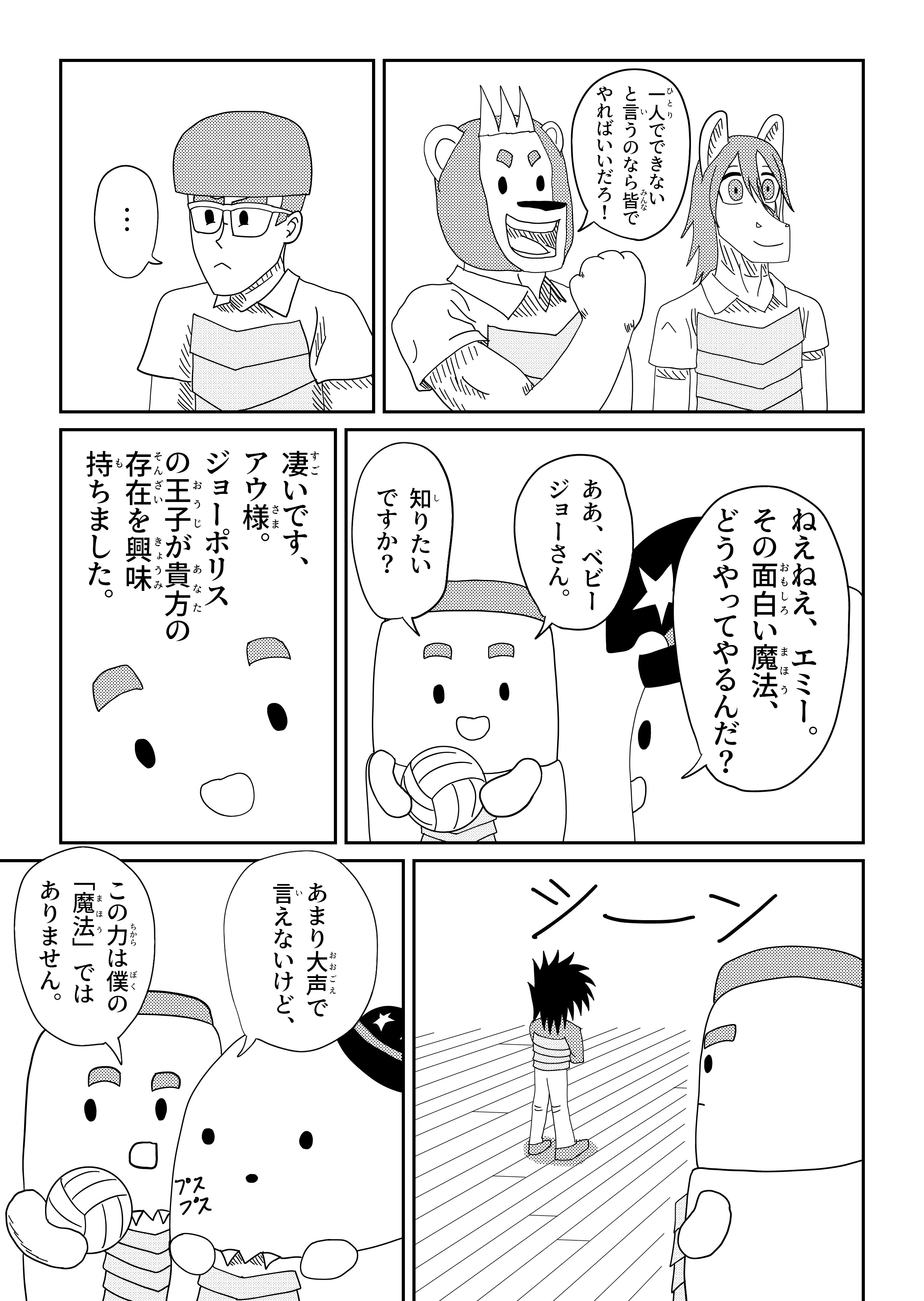 text16