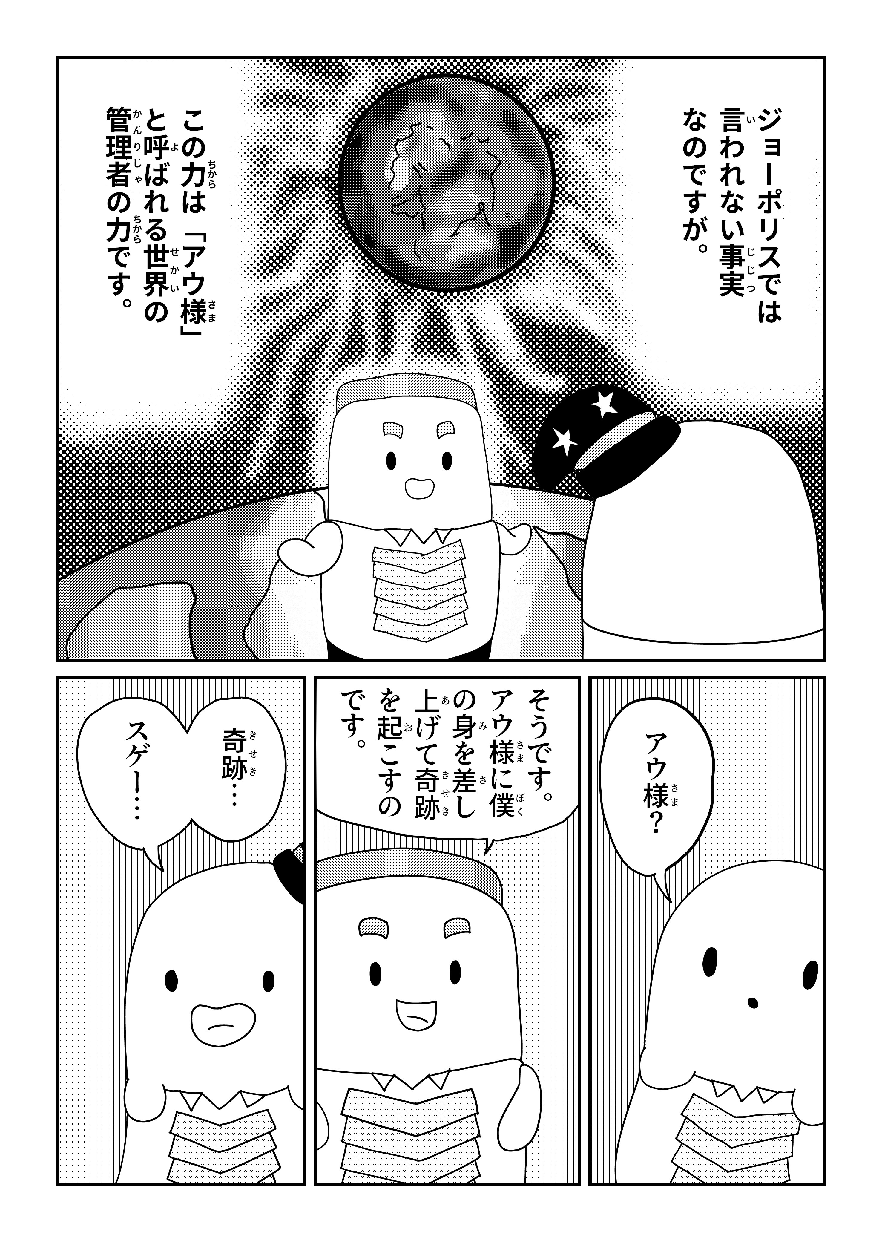 text17