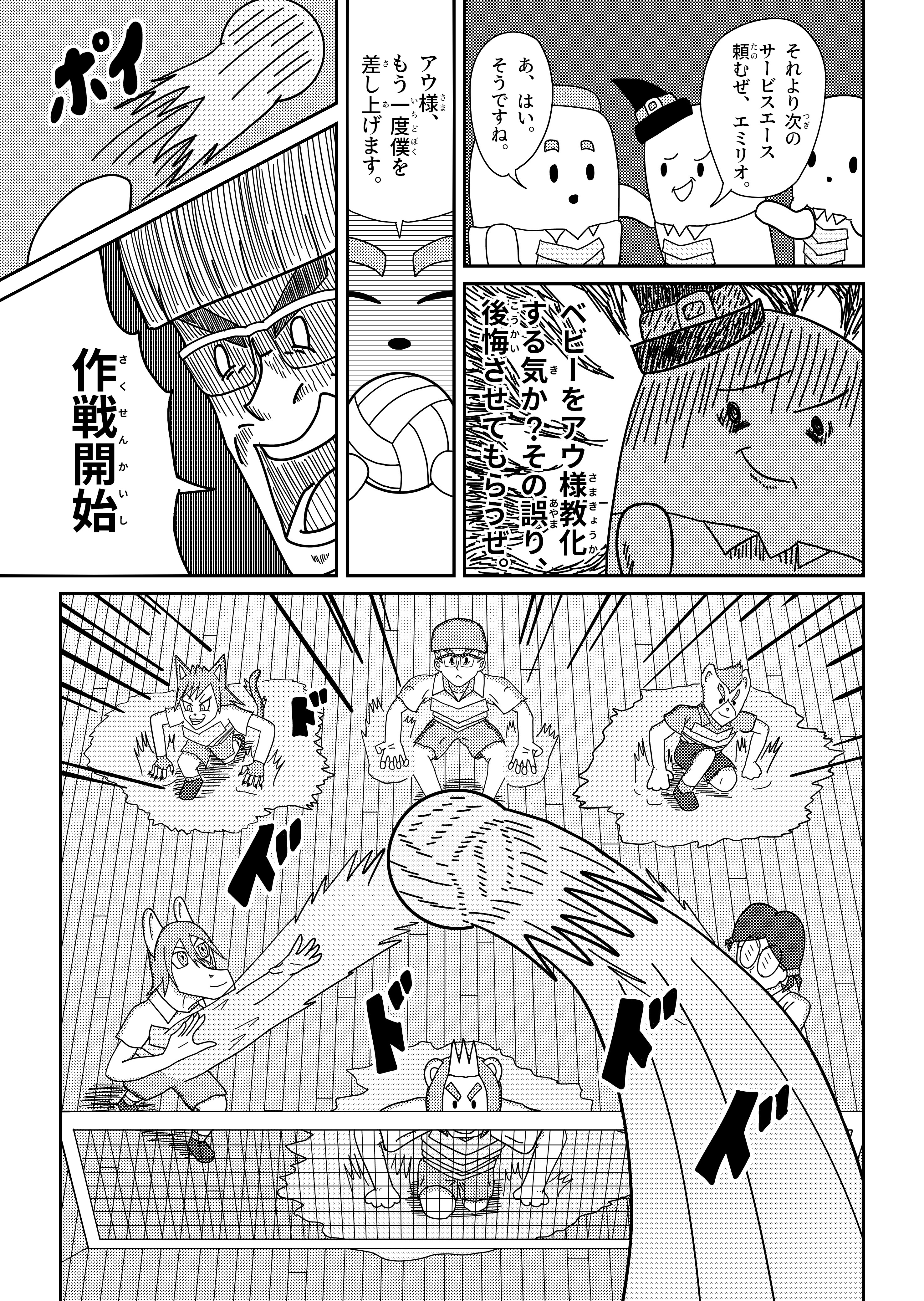 text18