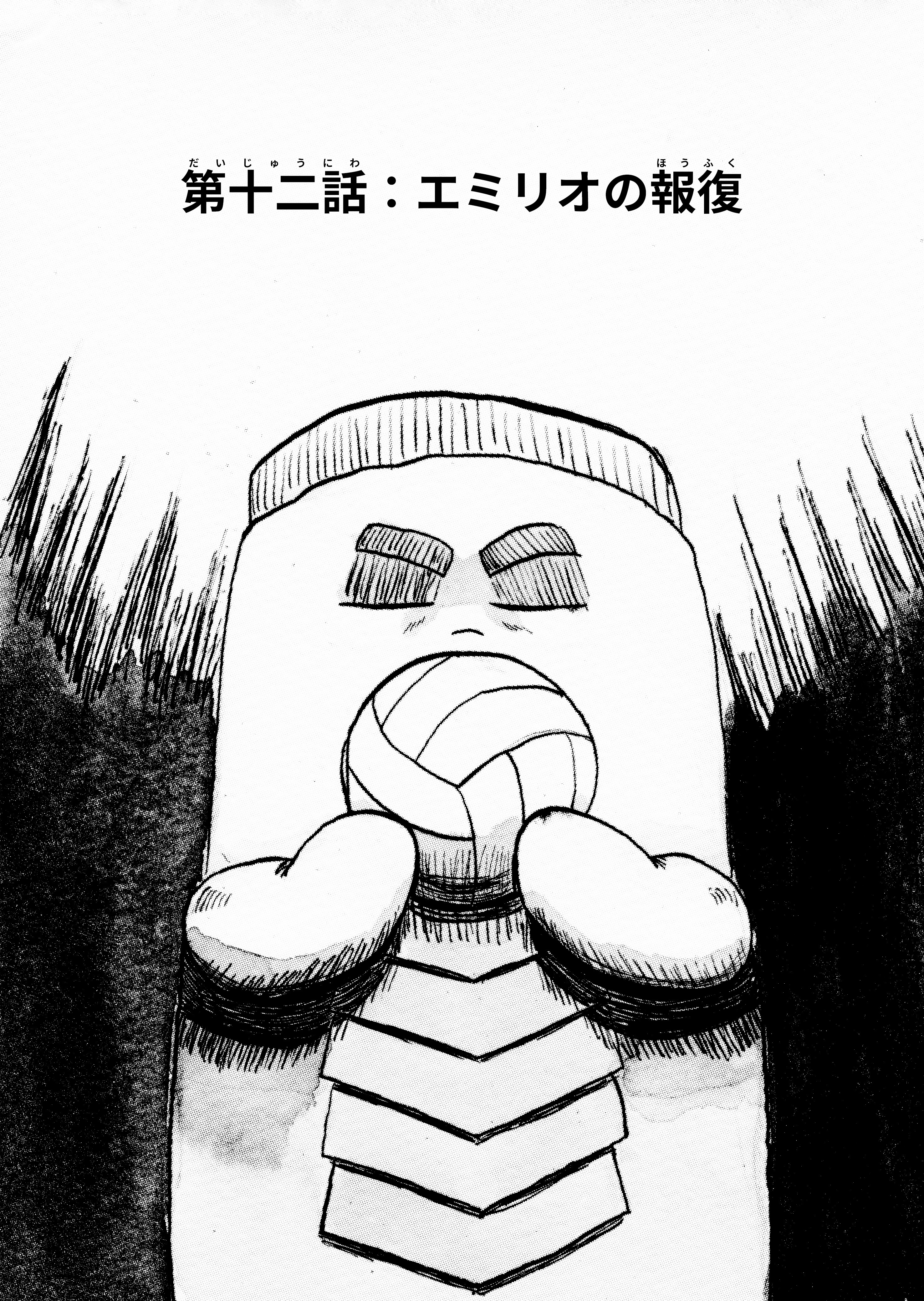text2