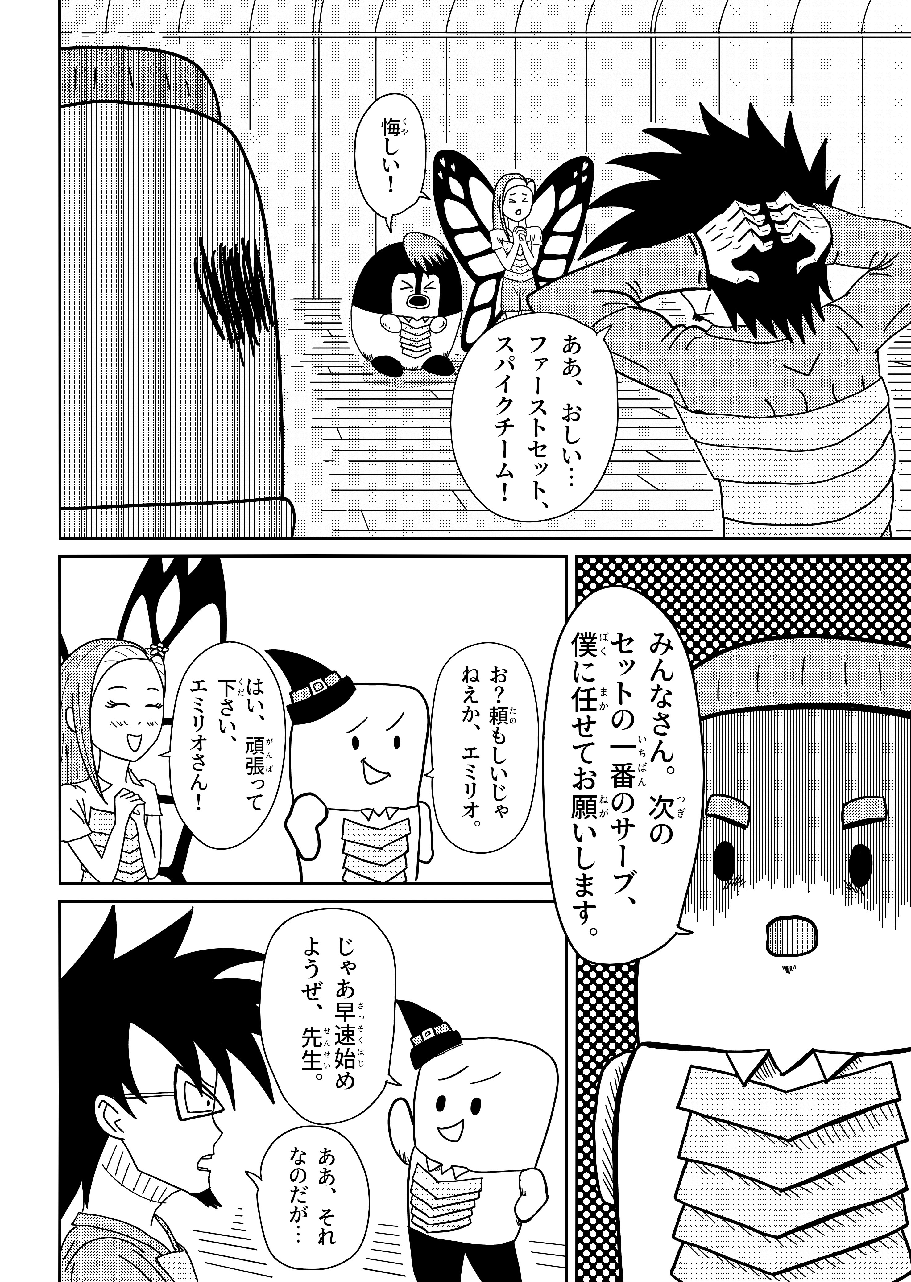 text3
