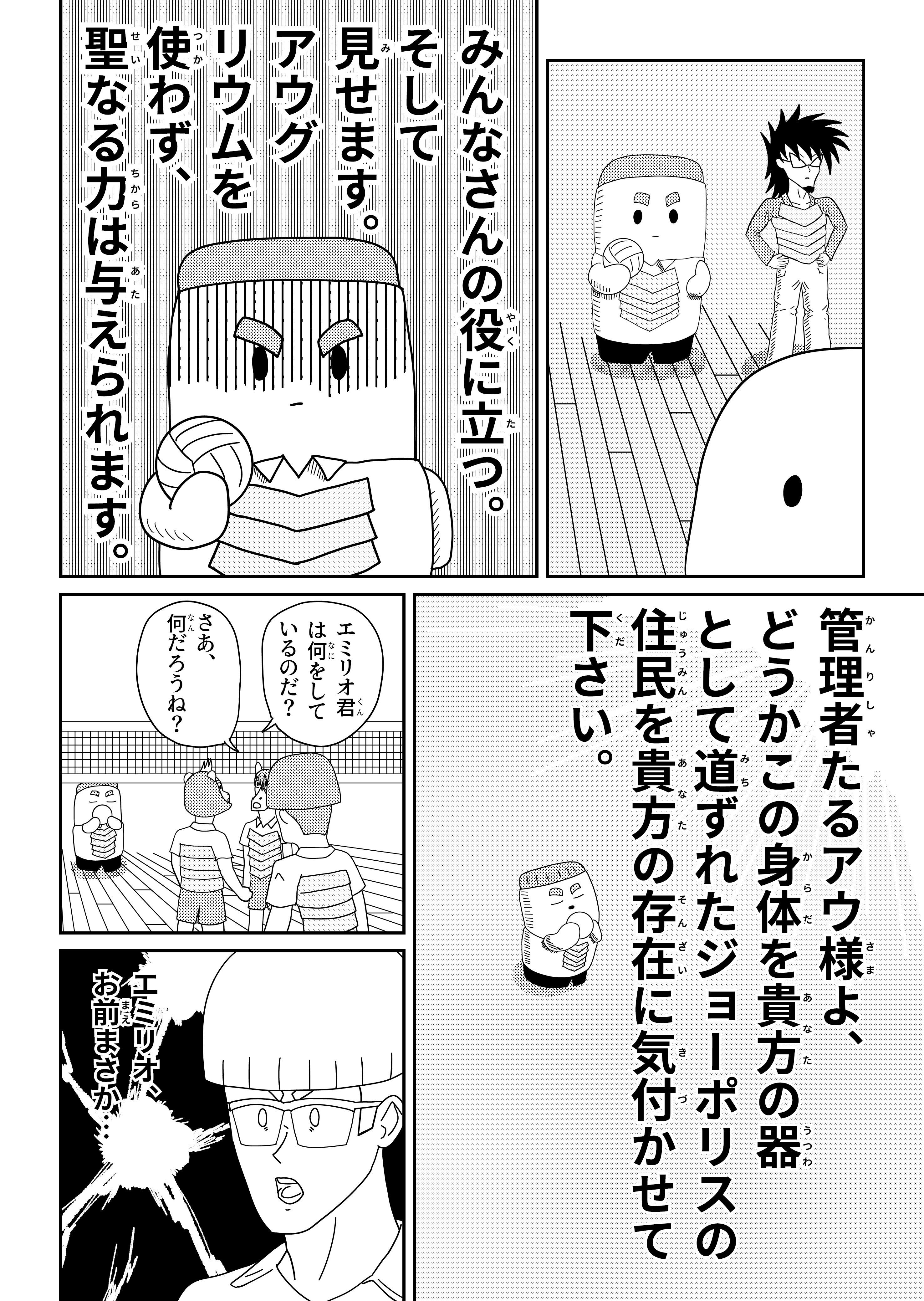 text7