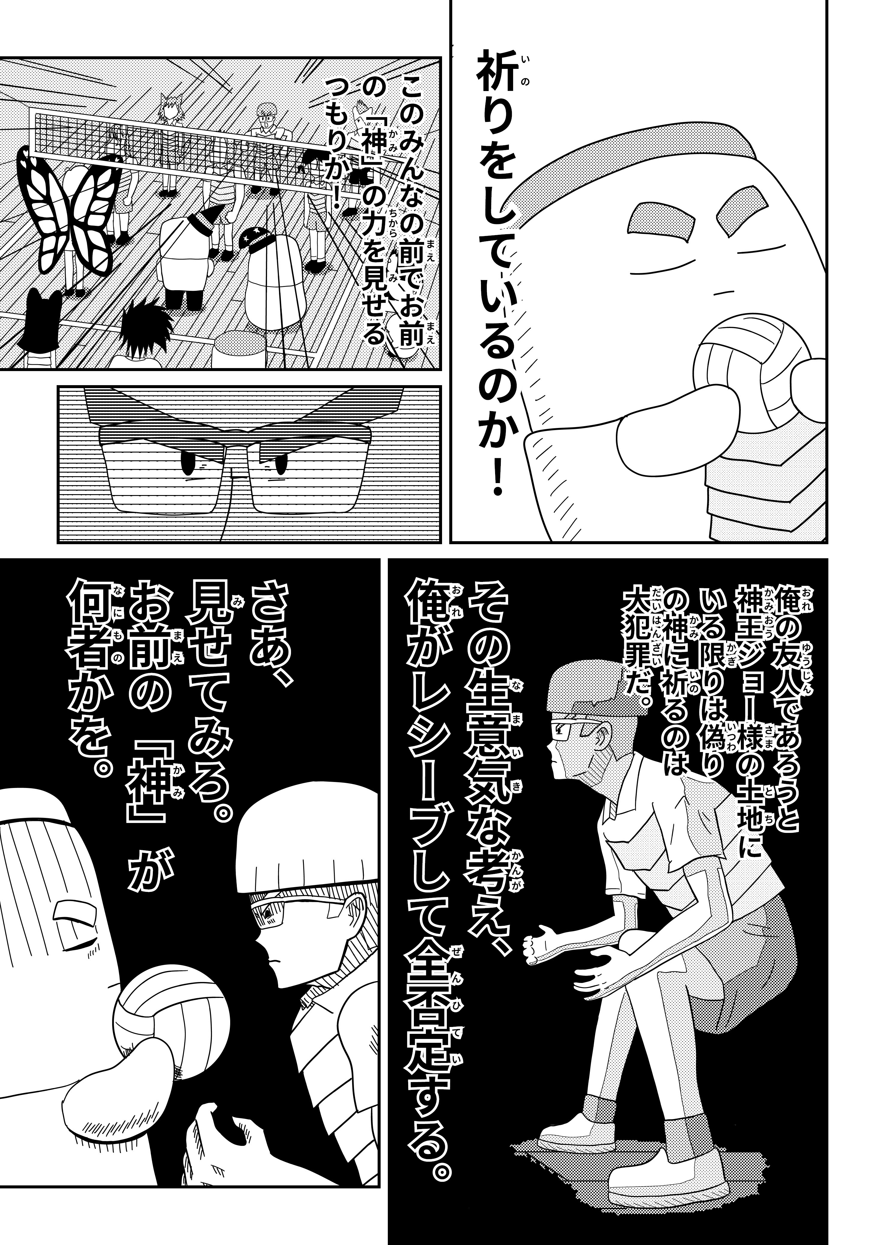 text8