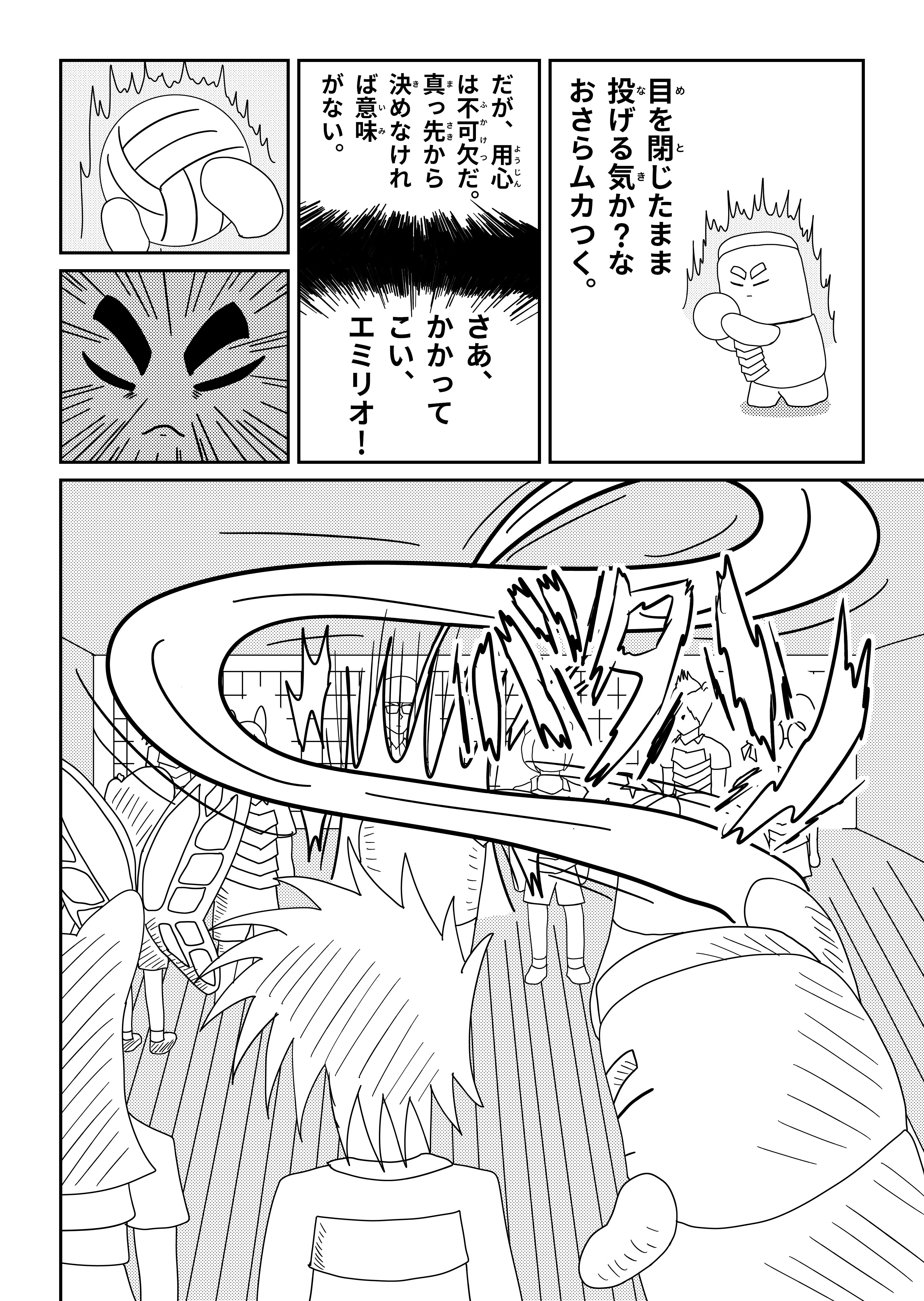 text9