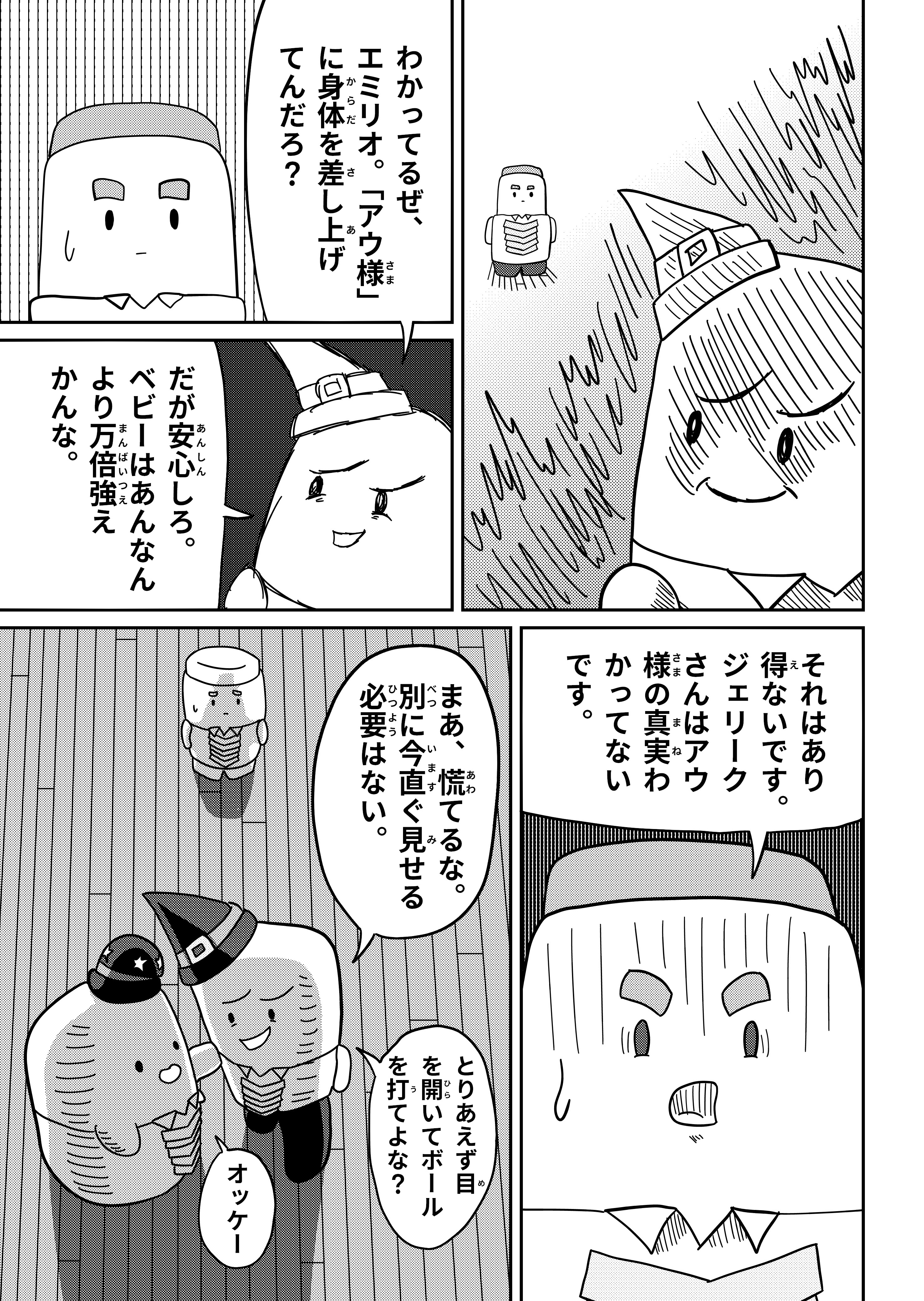 text10