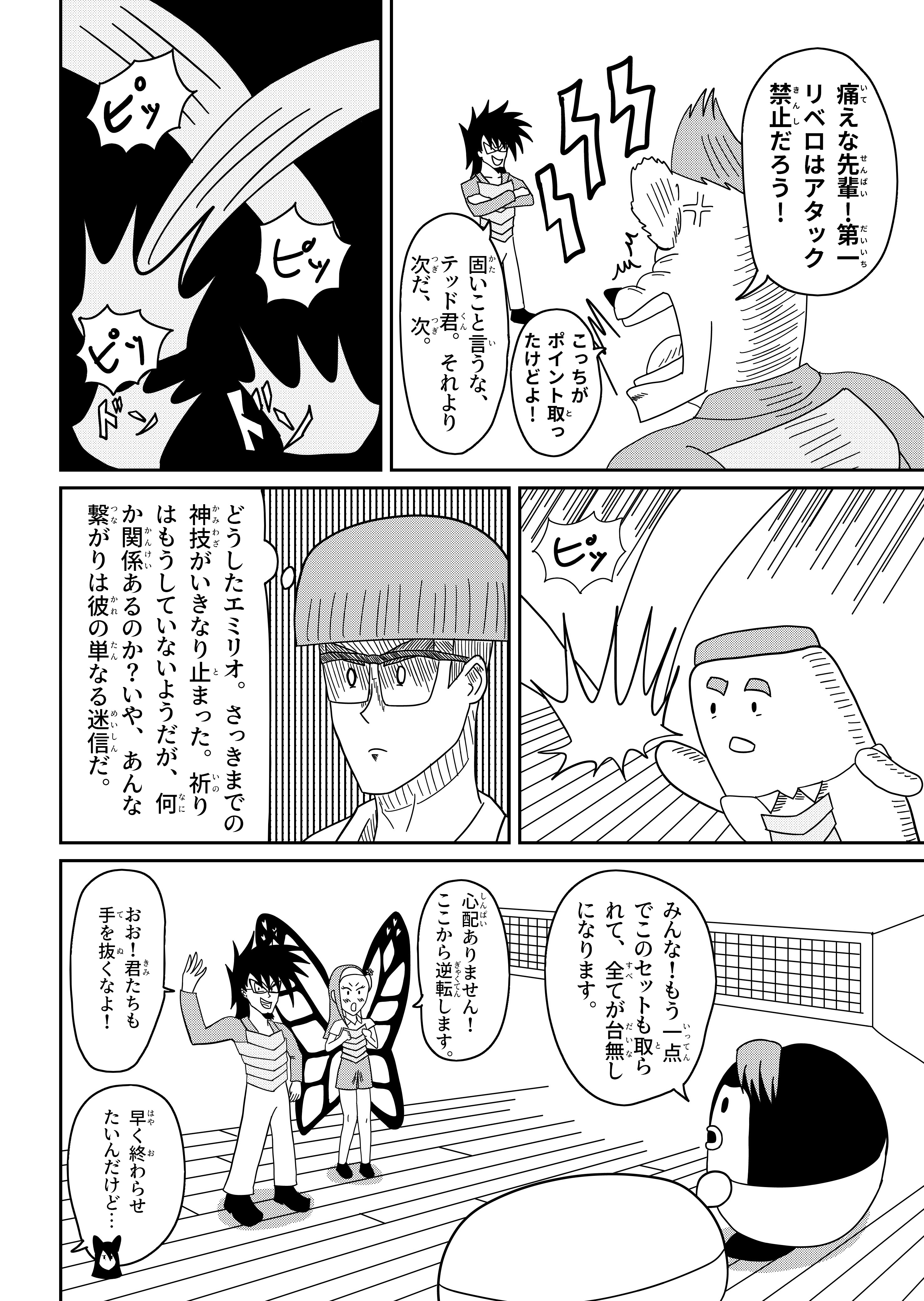 text11