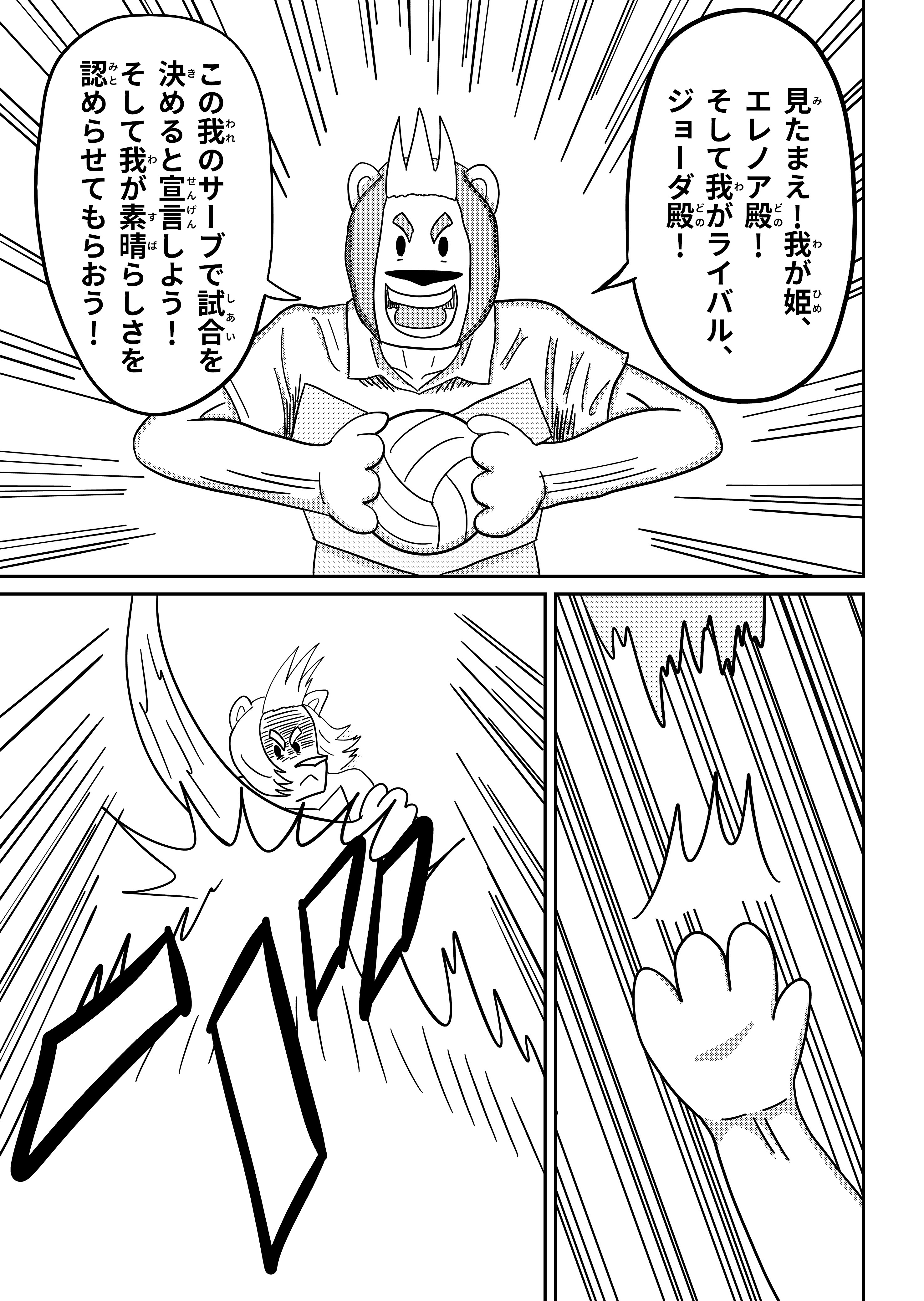 text12