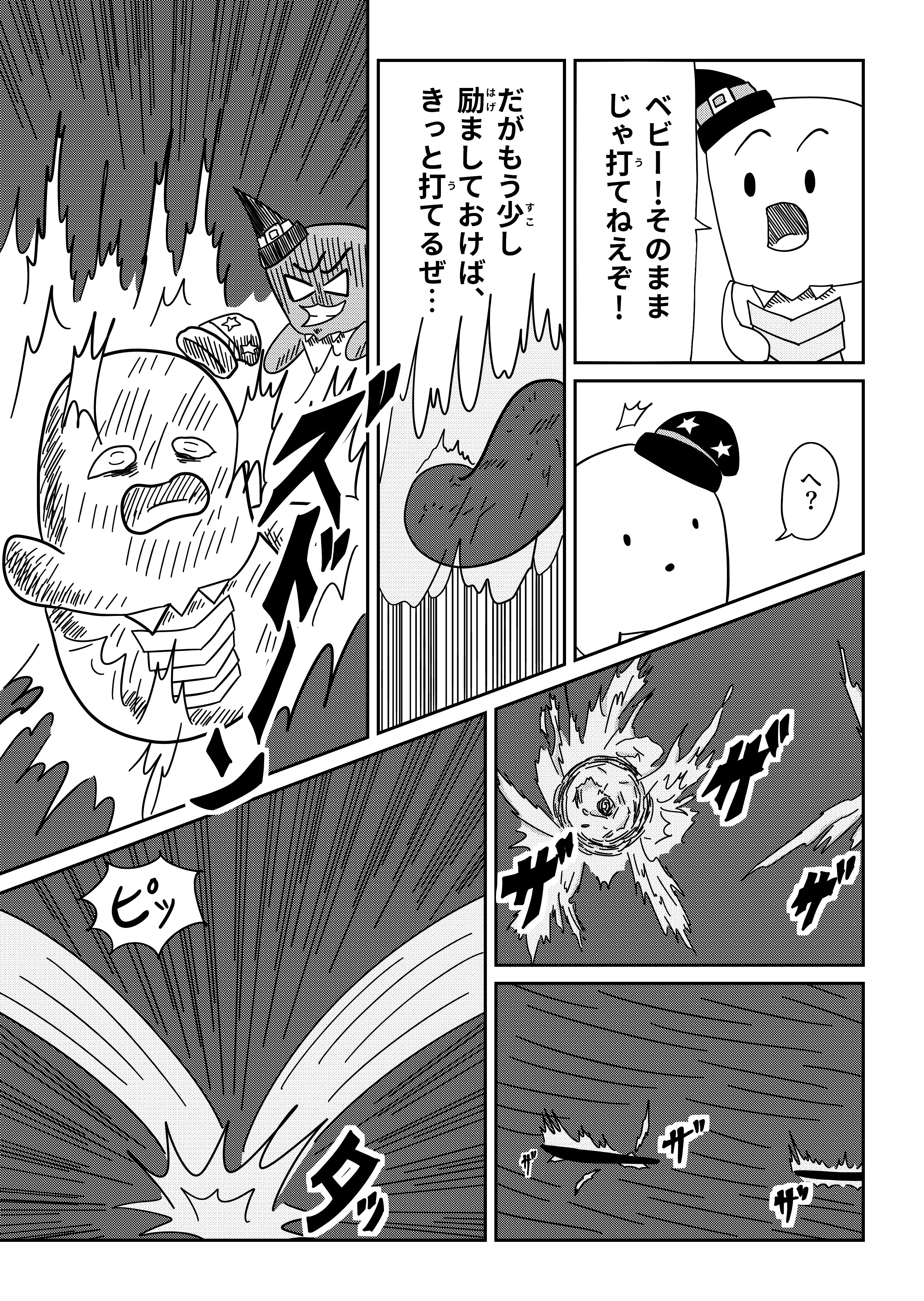 text14