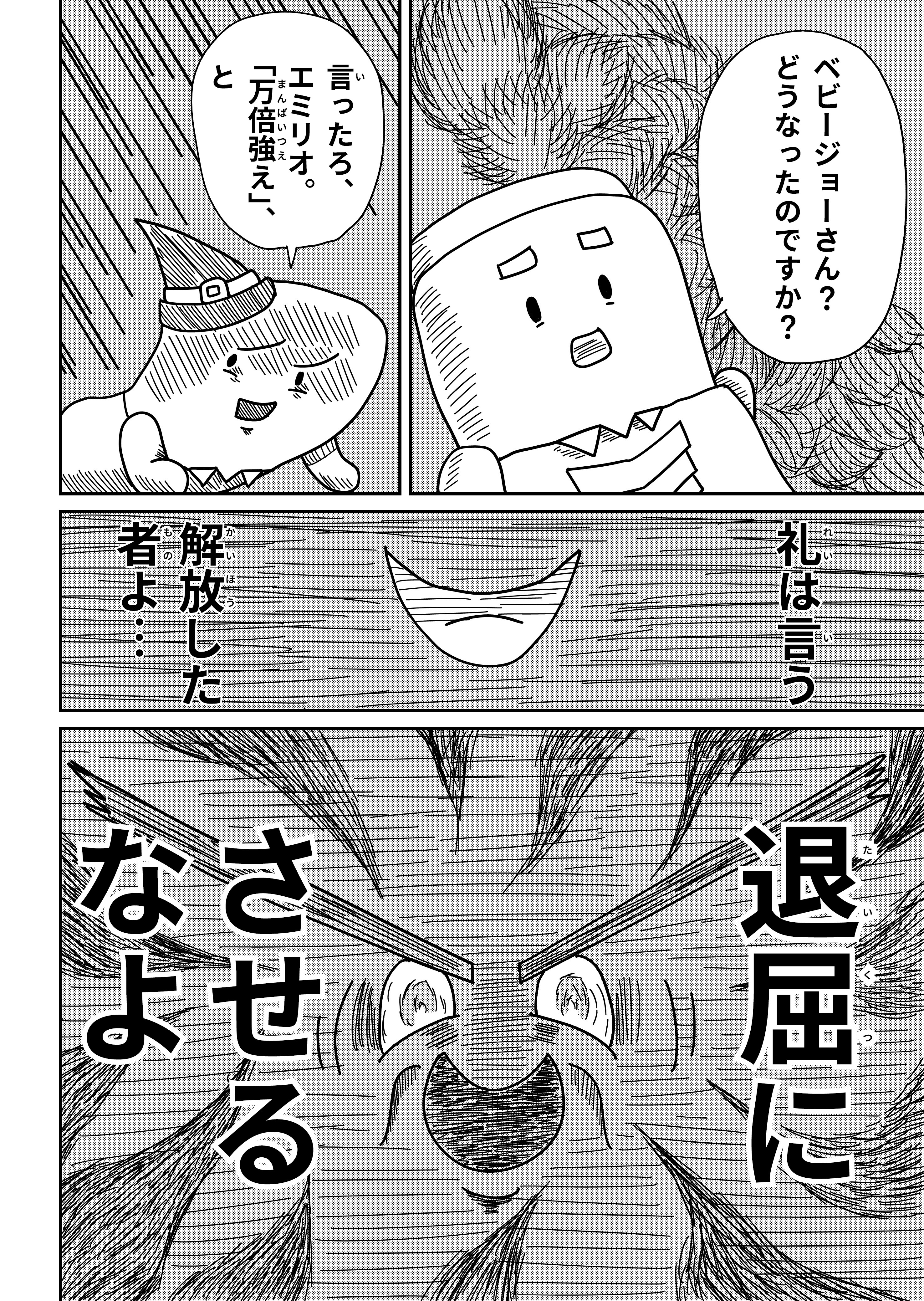 text17
