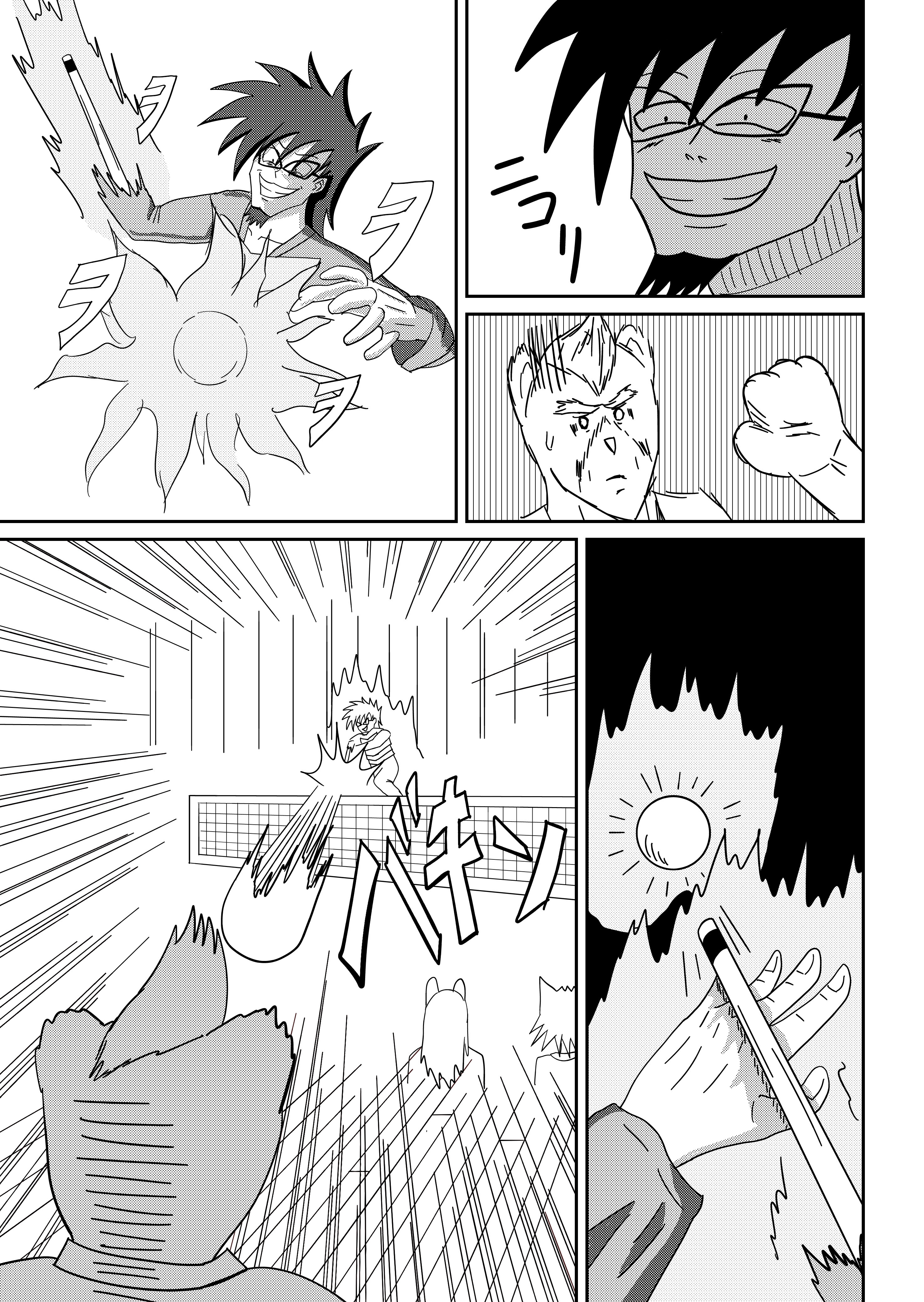 text6