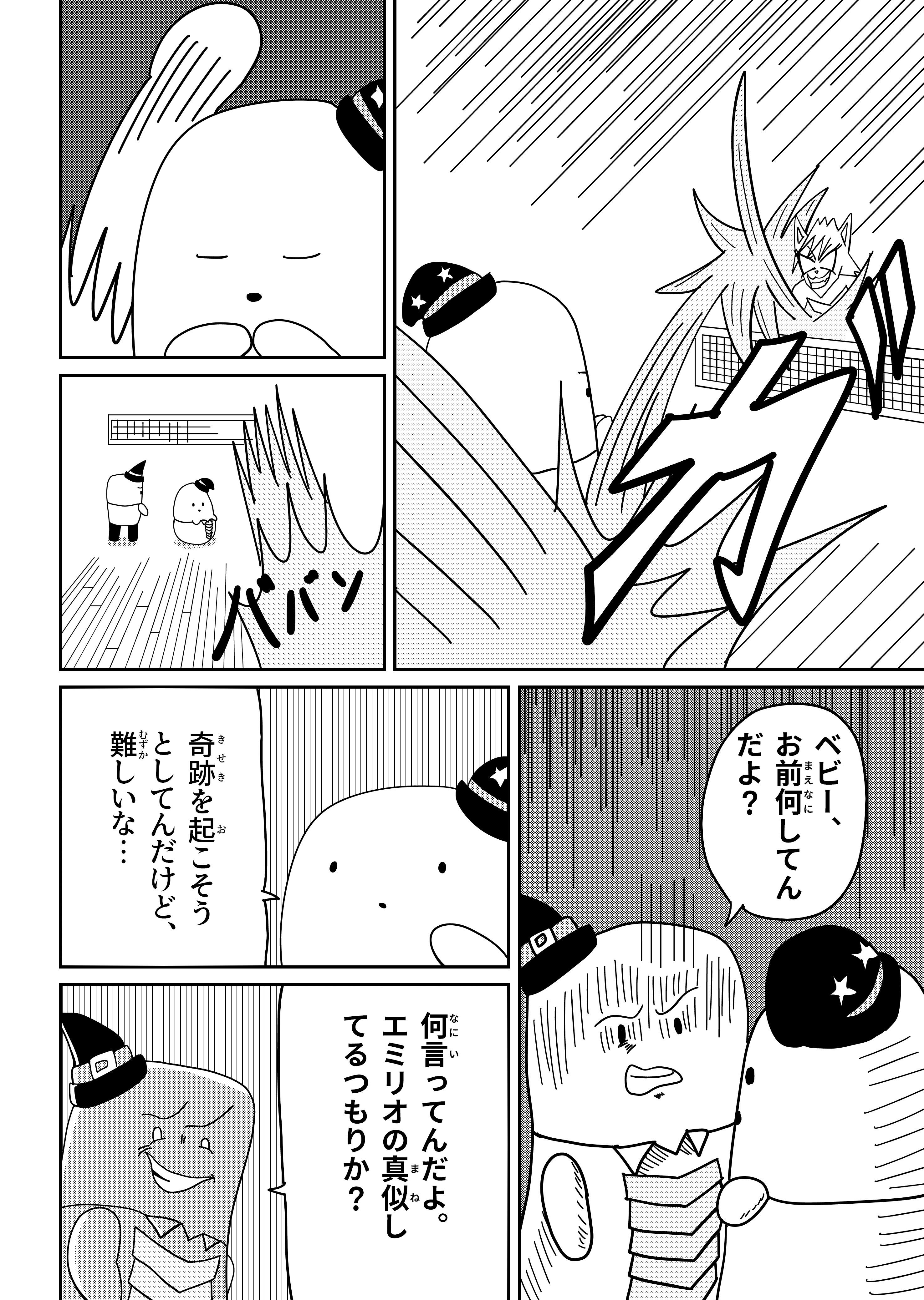text9