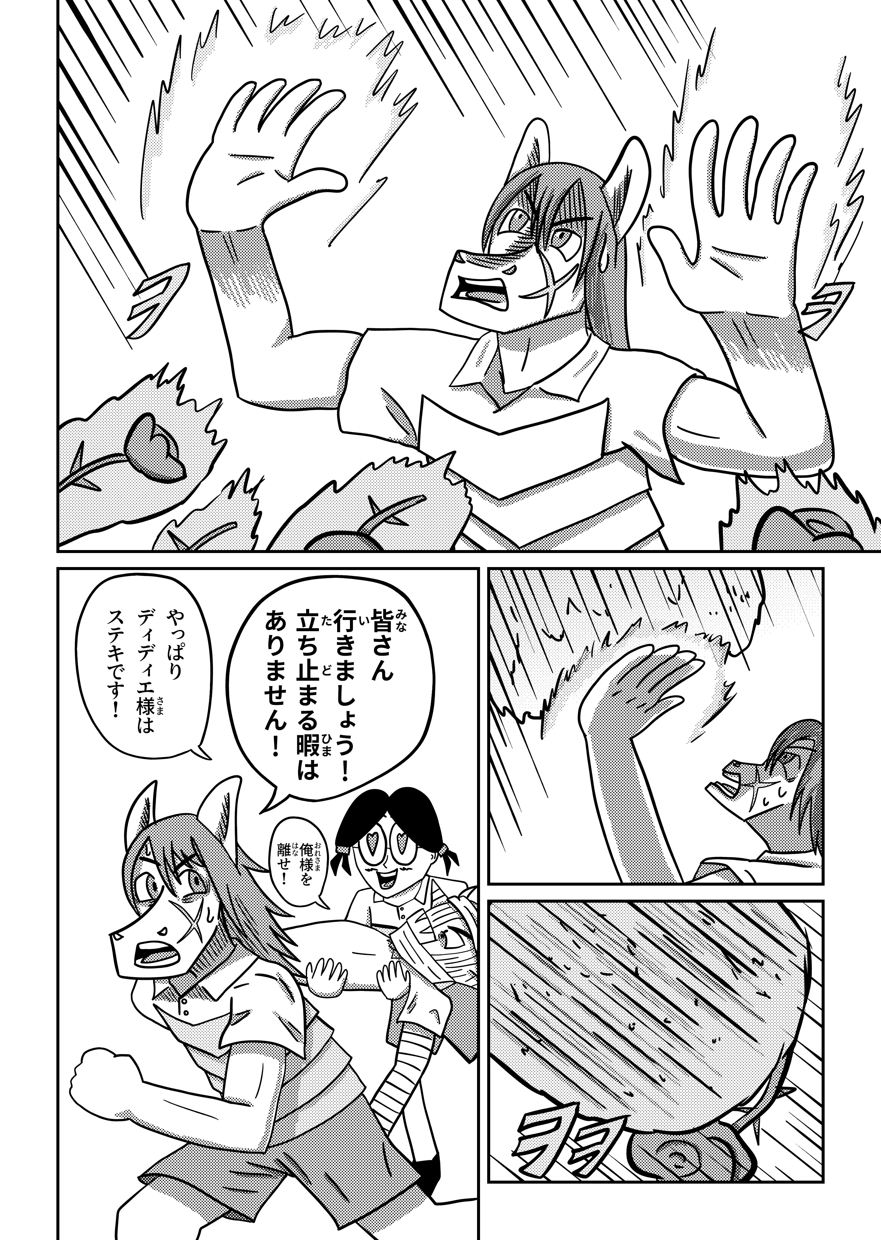 text11