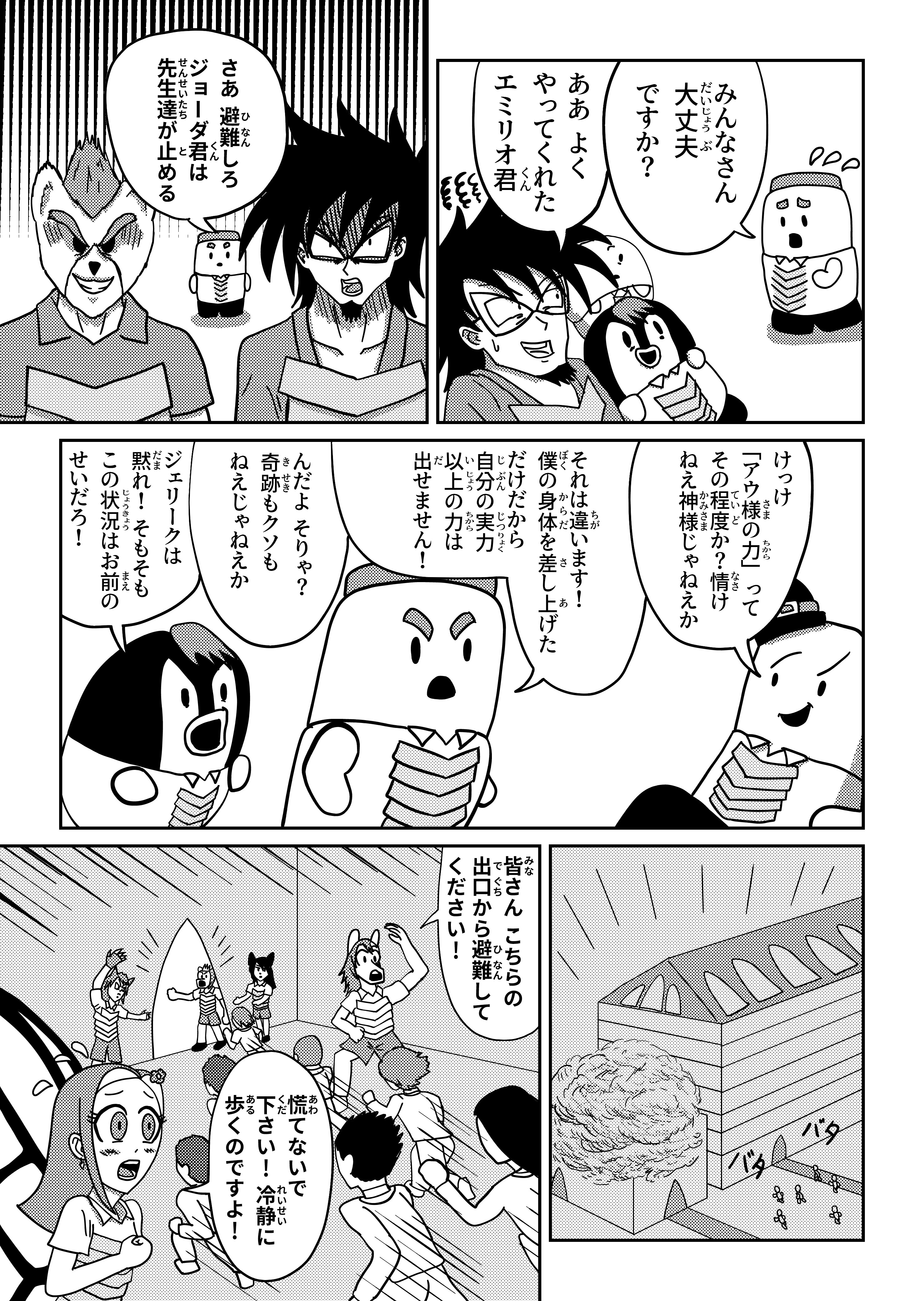 text14