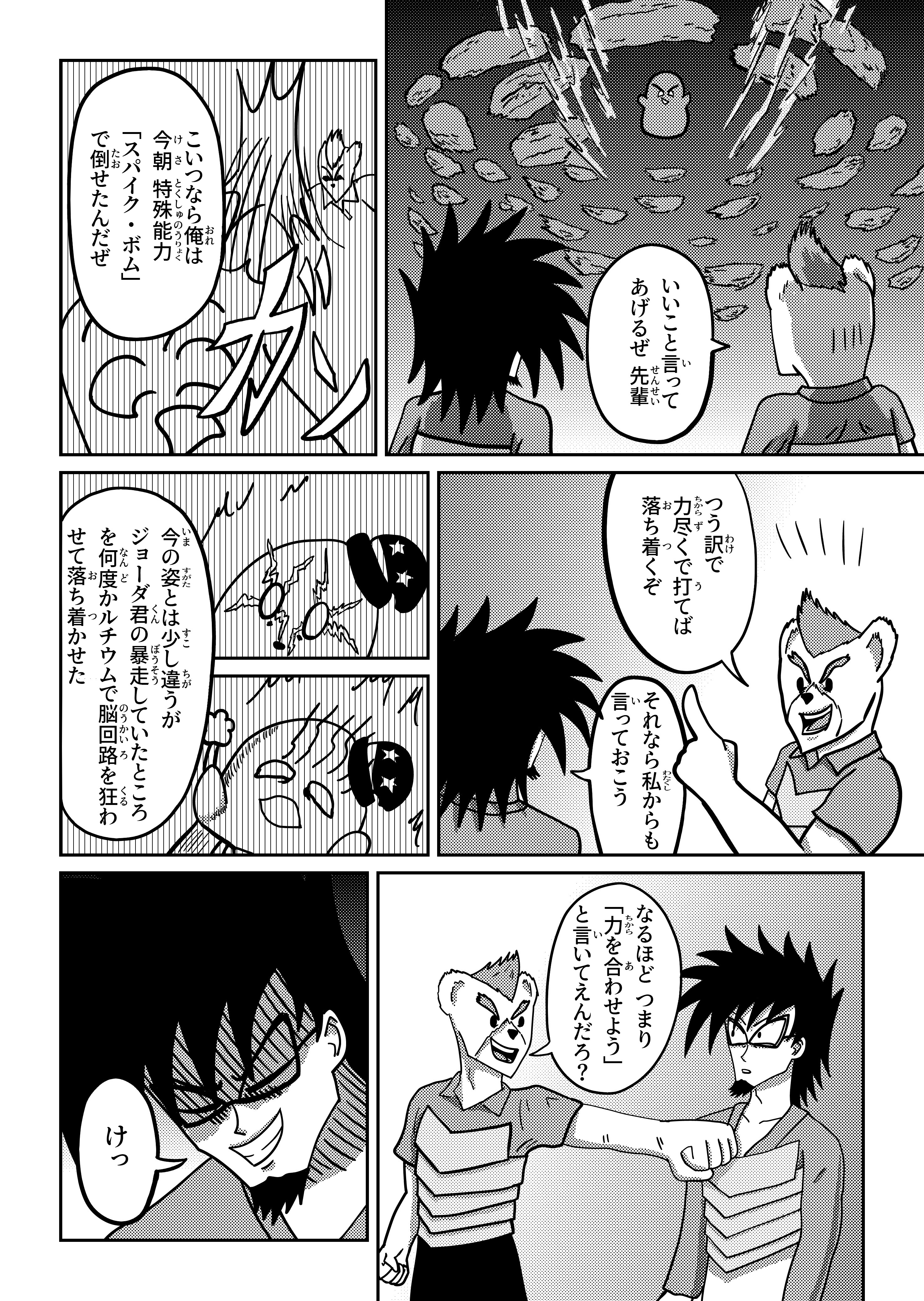 text15
