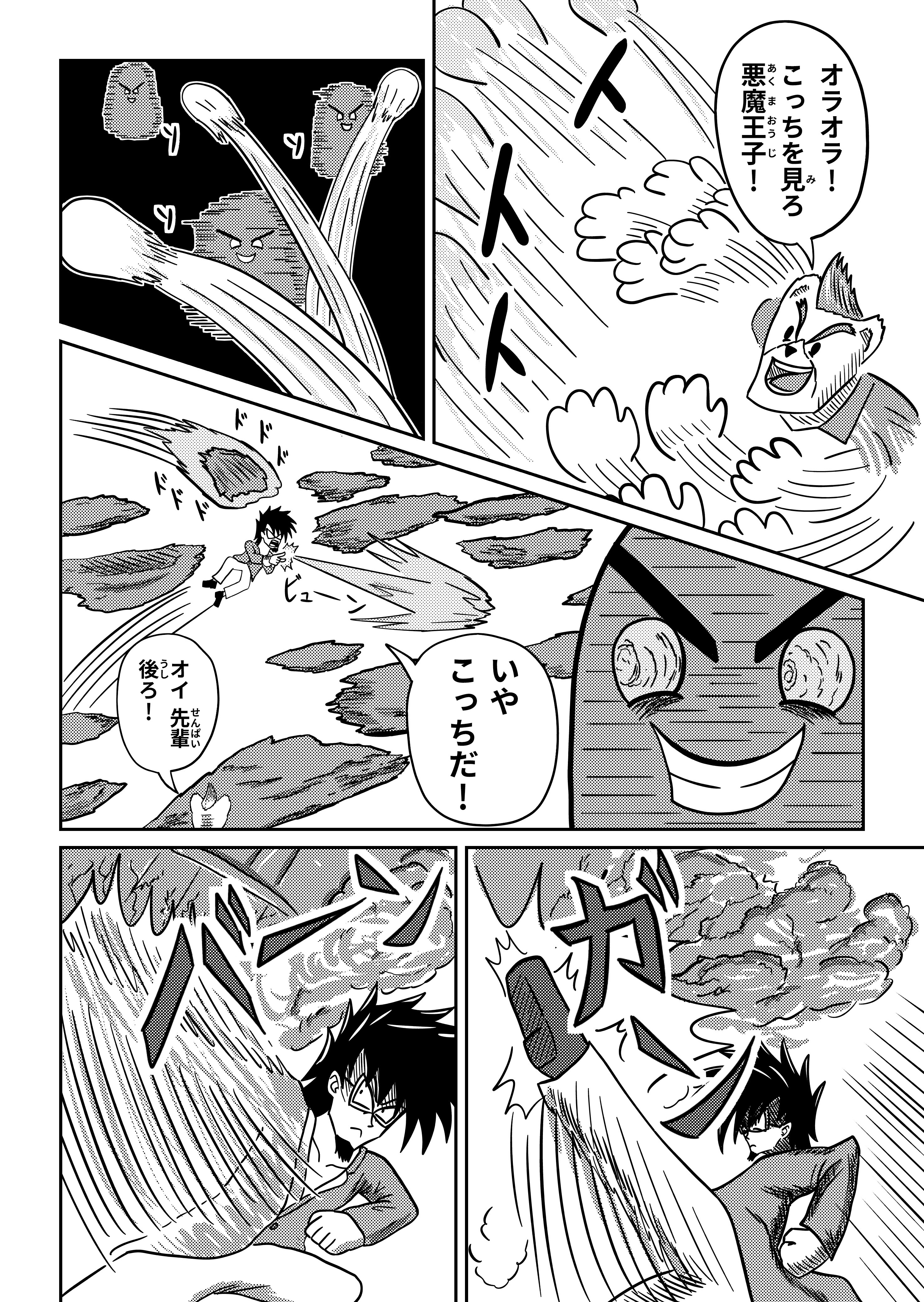 text17