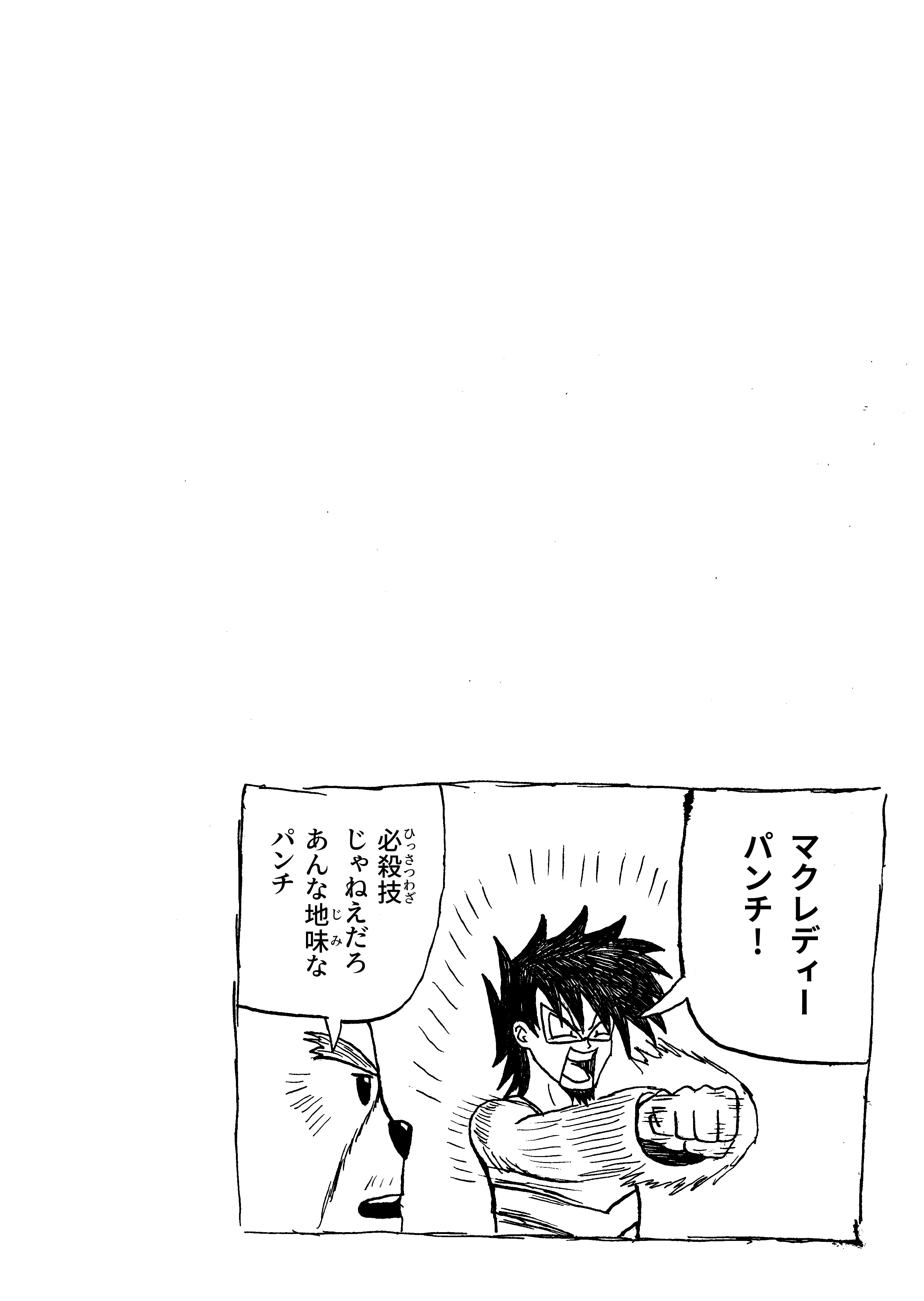 text23