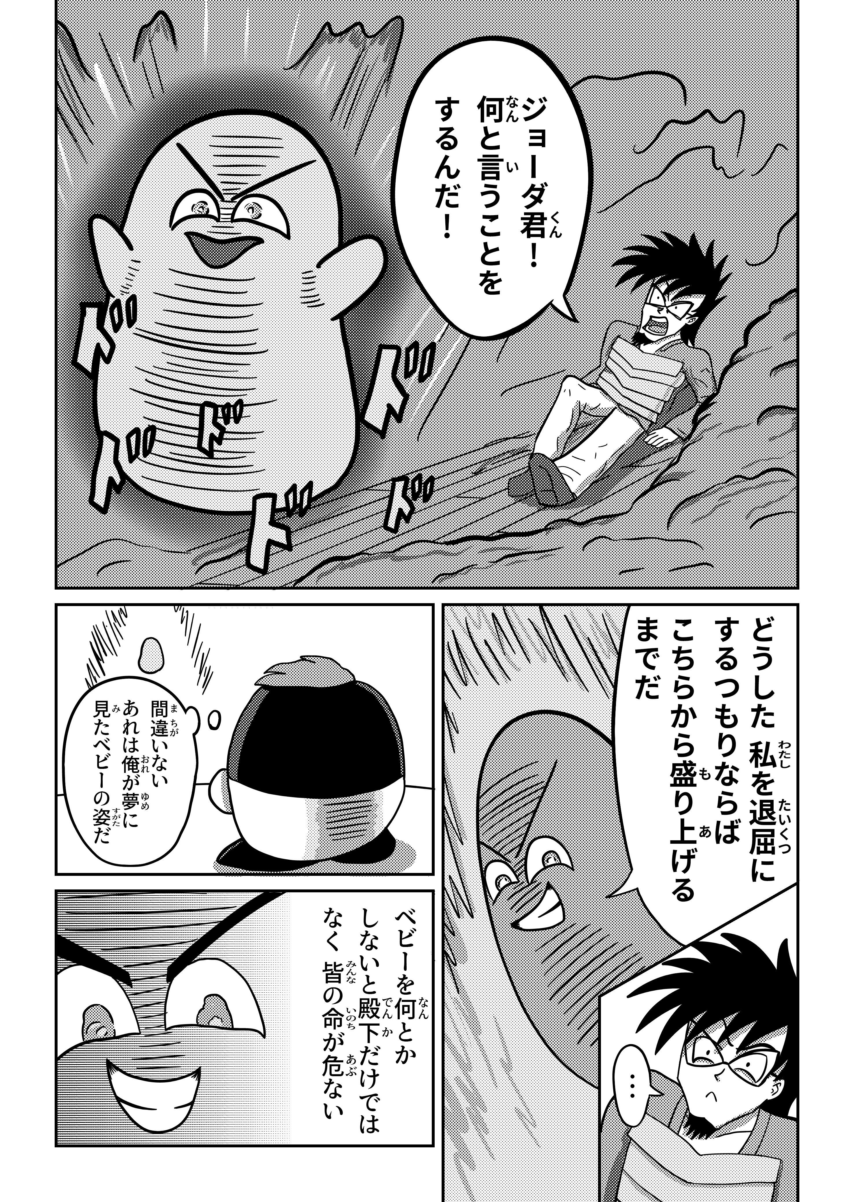 text6