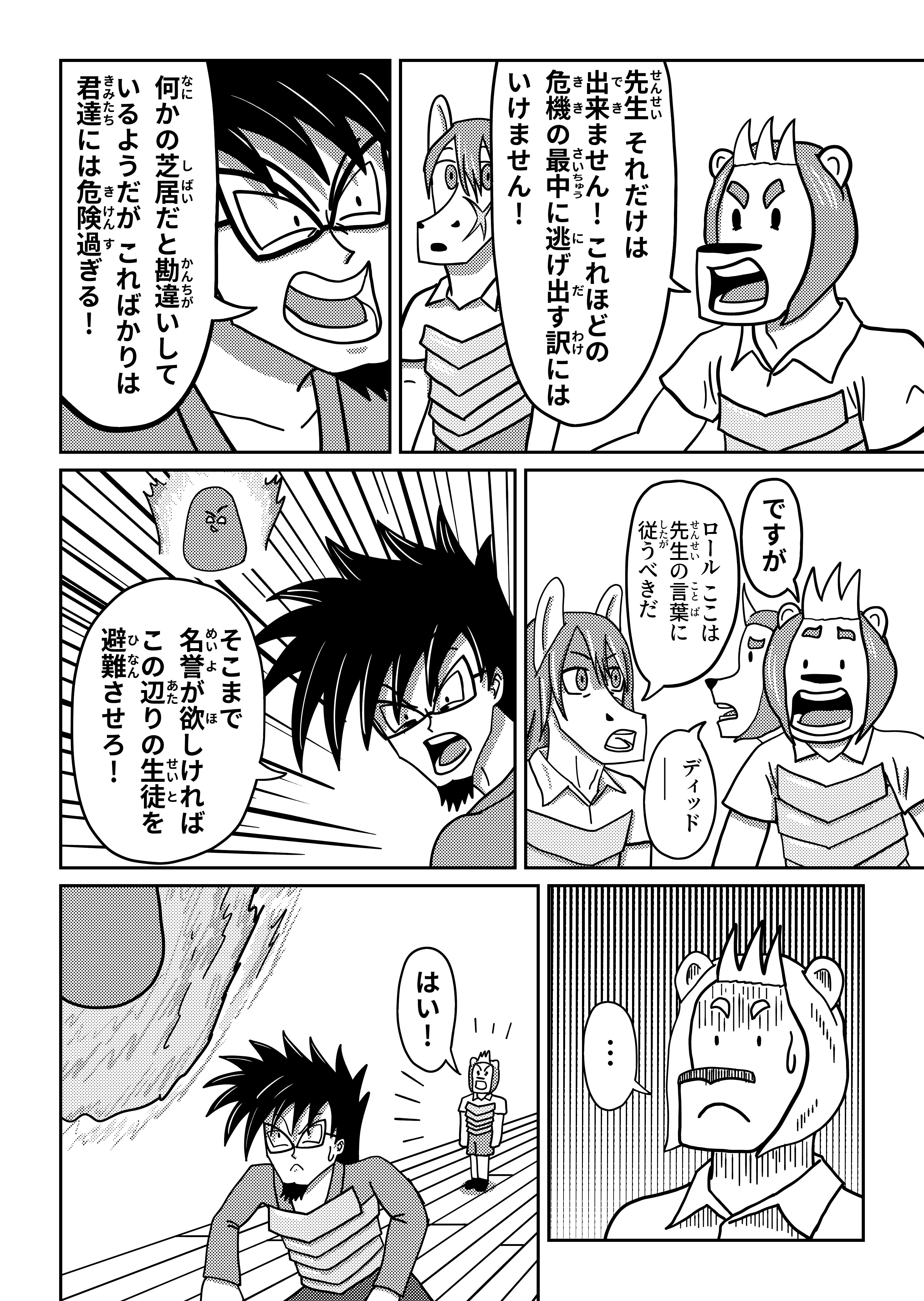 text9