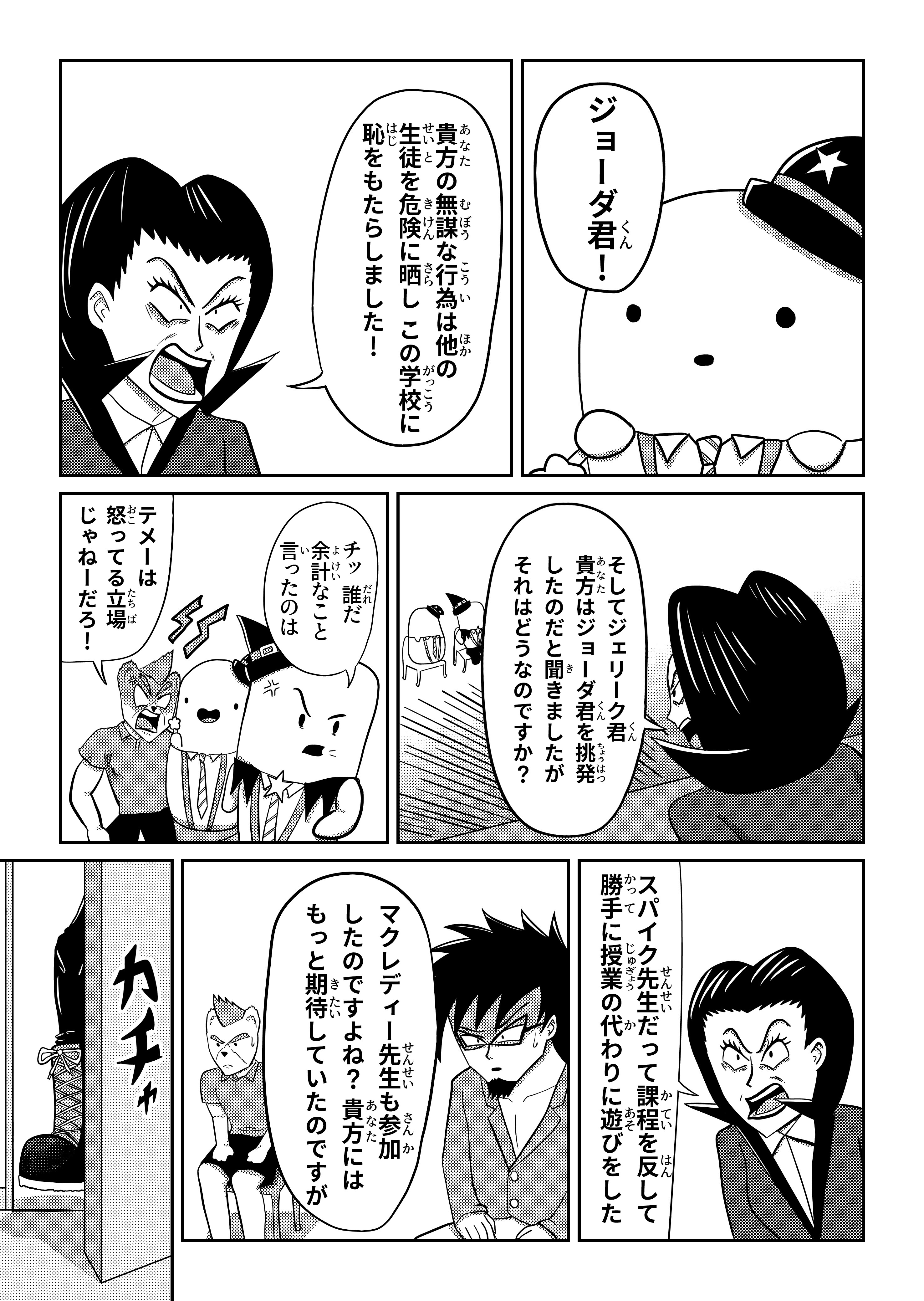 text10