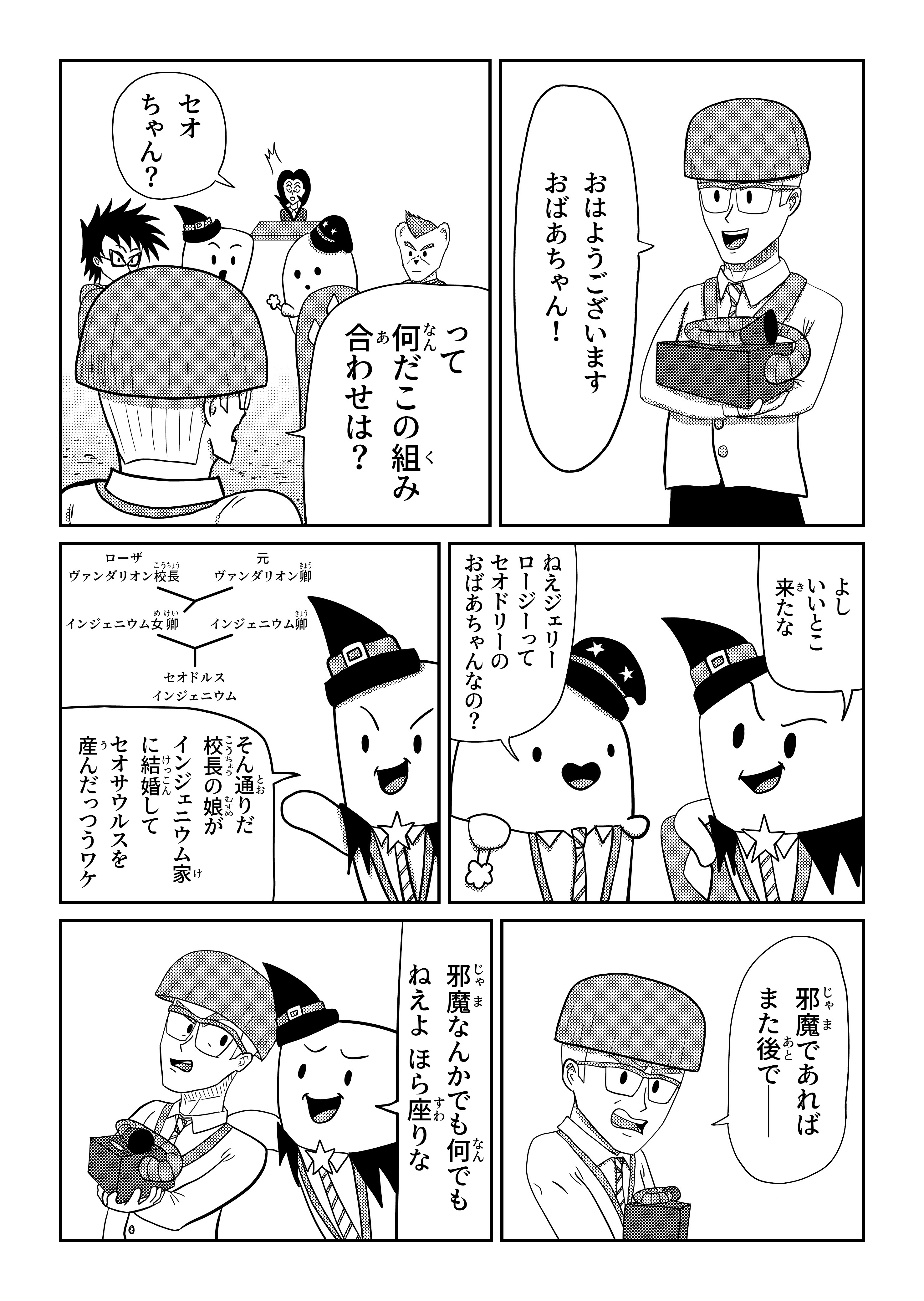 text11