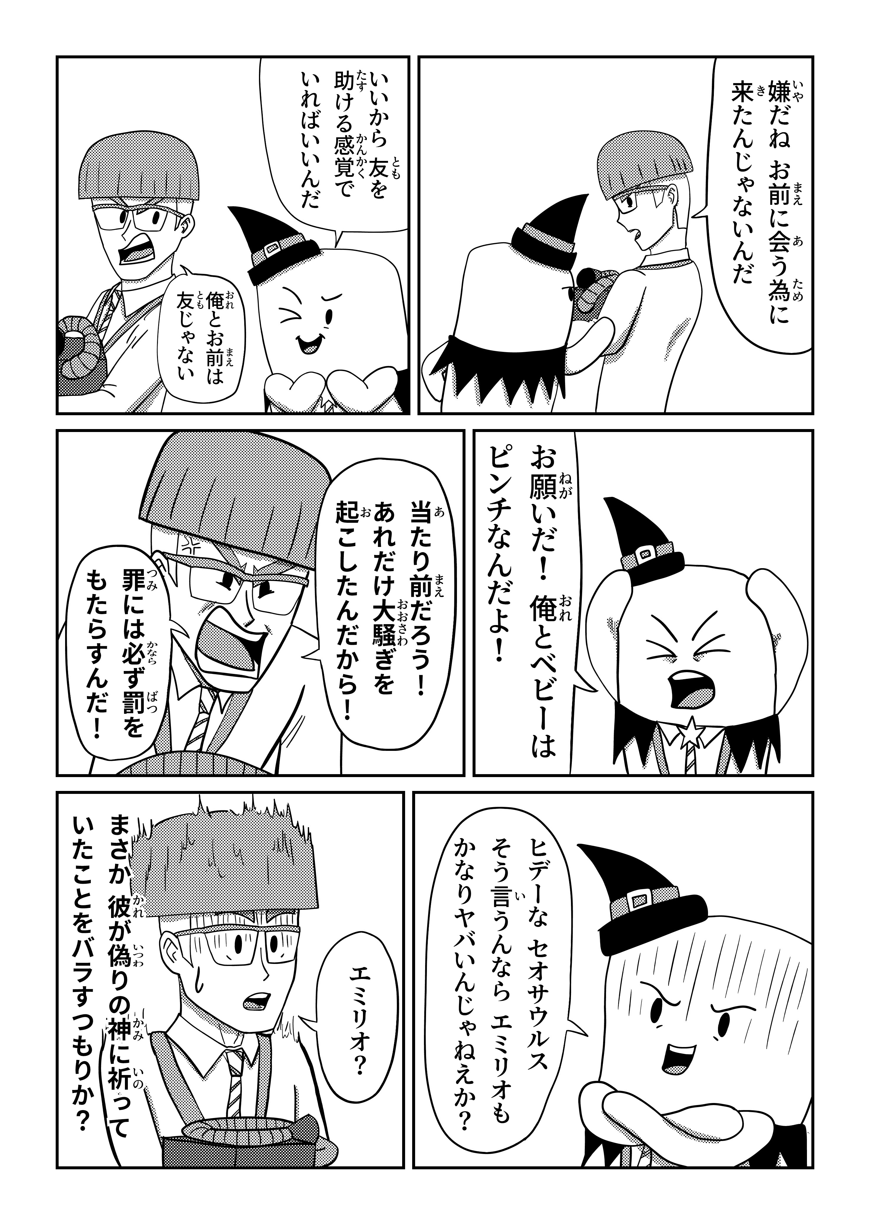 text12