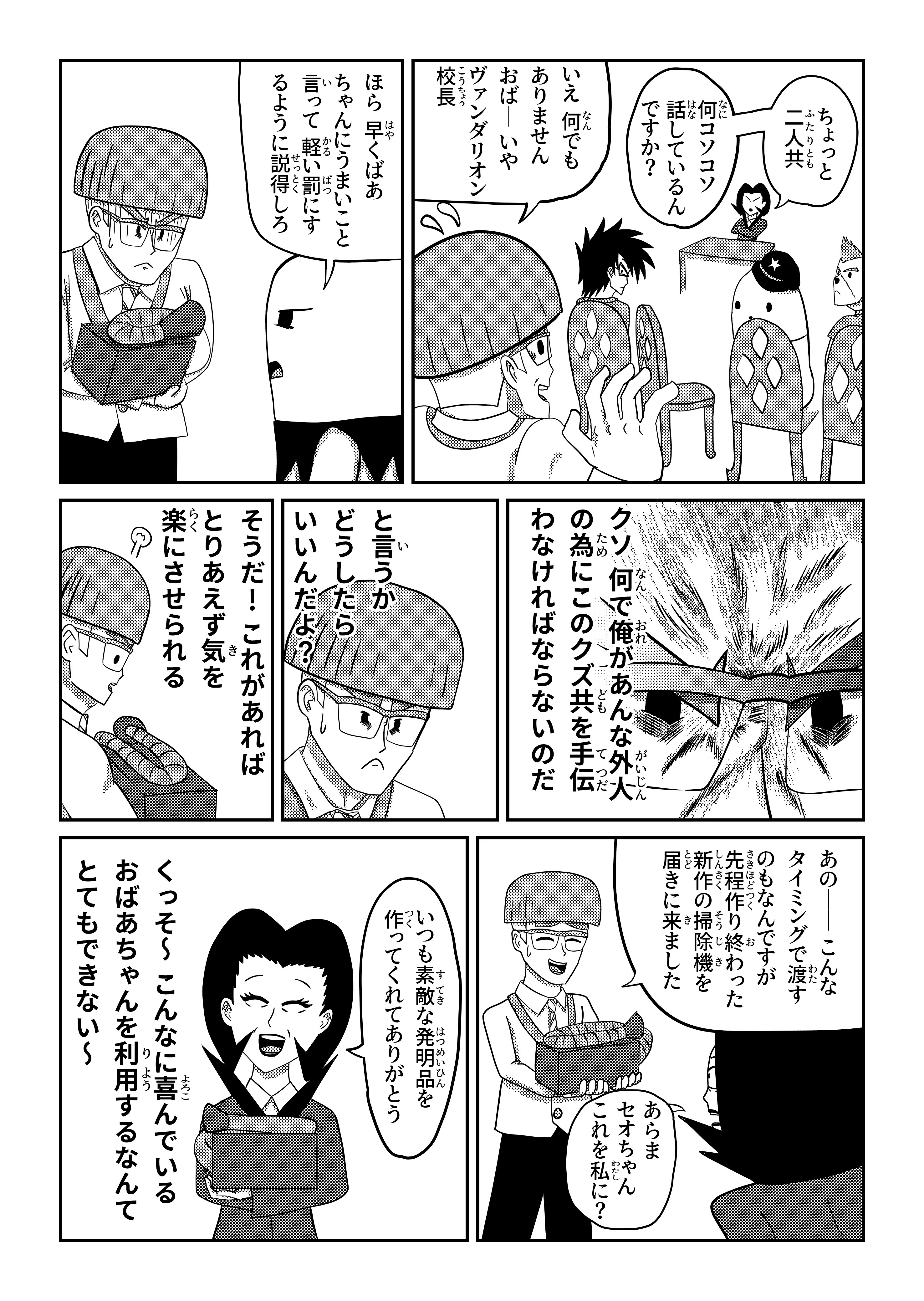 text13