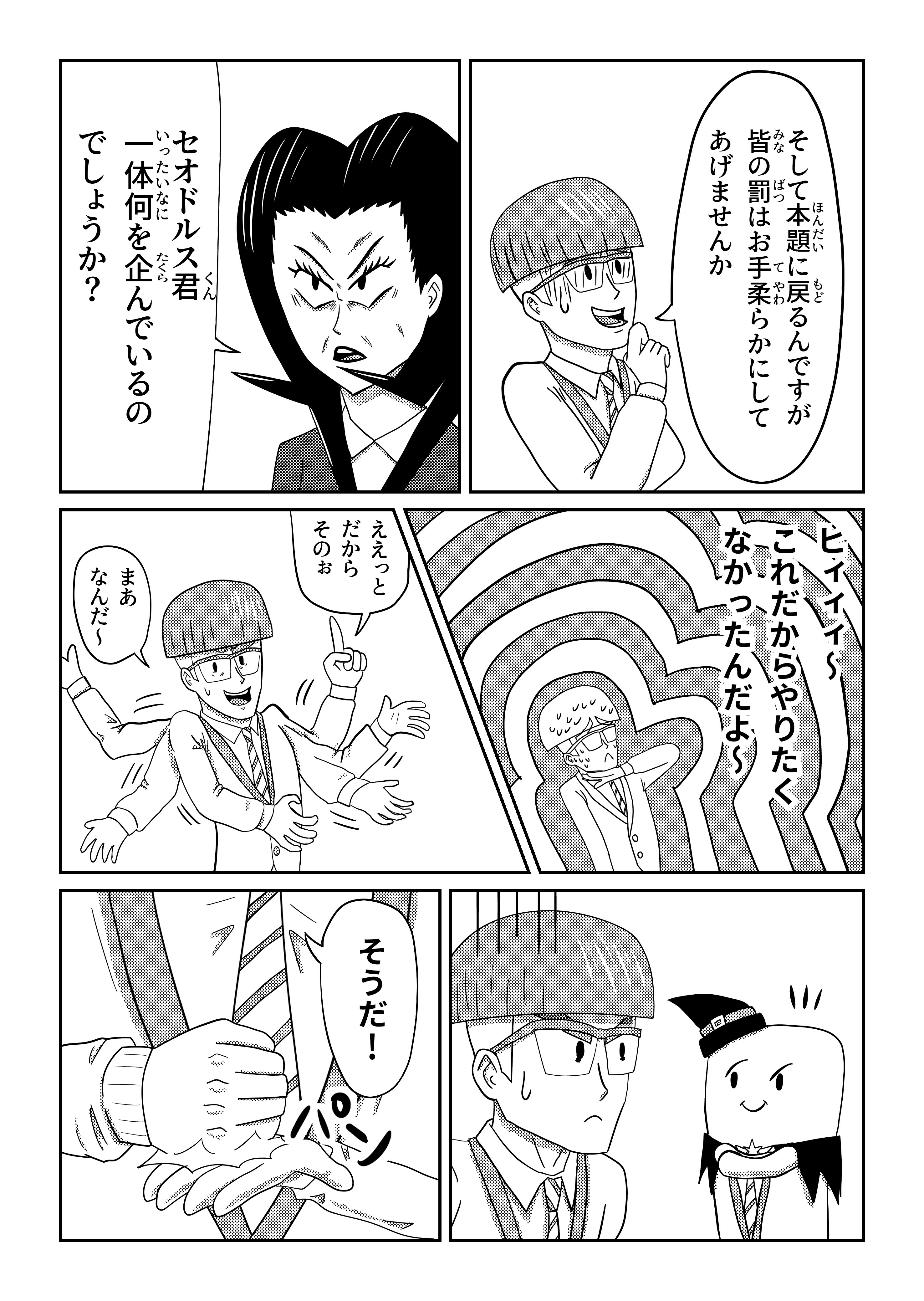 text14