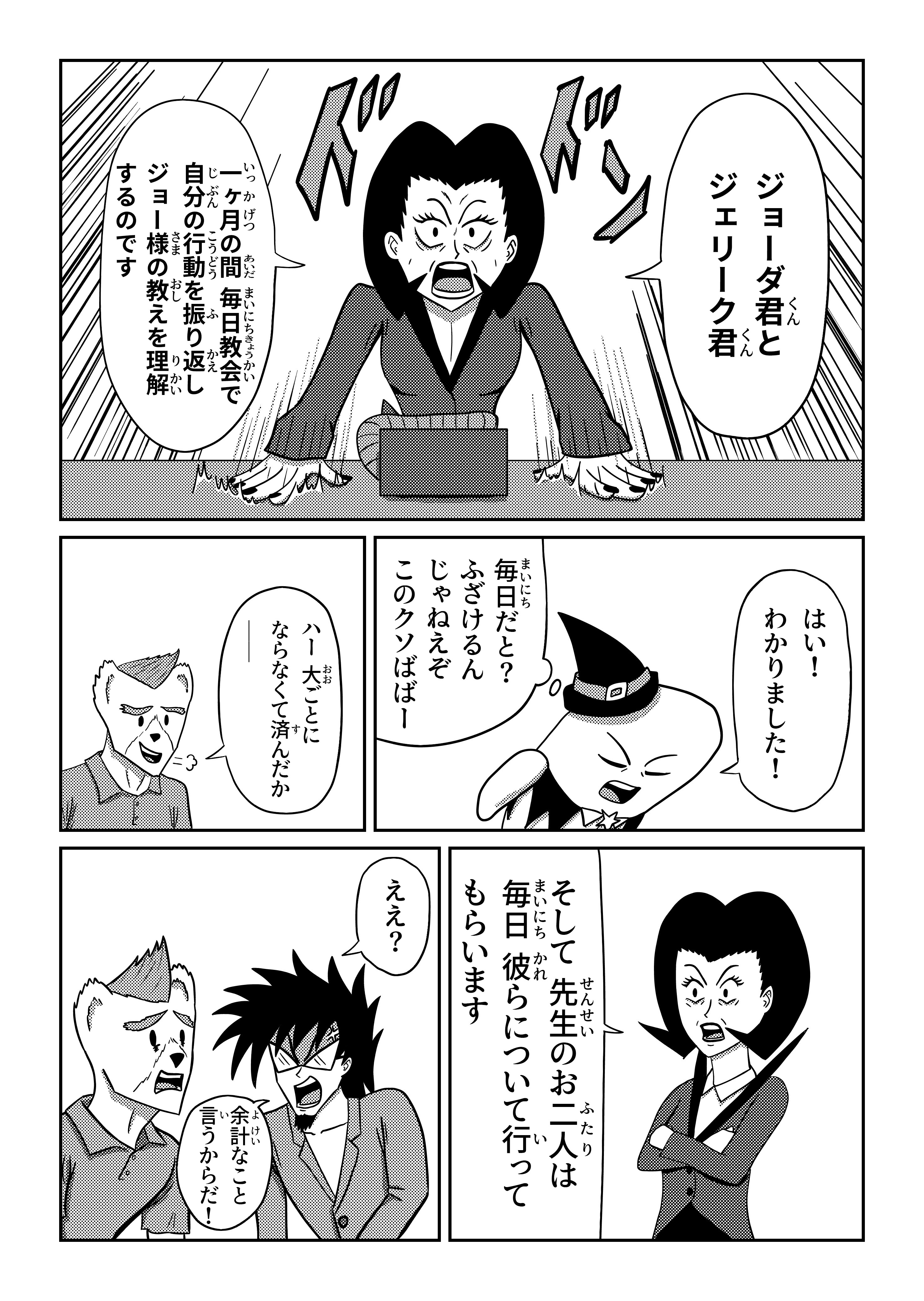text16