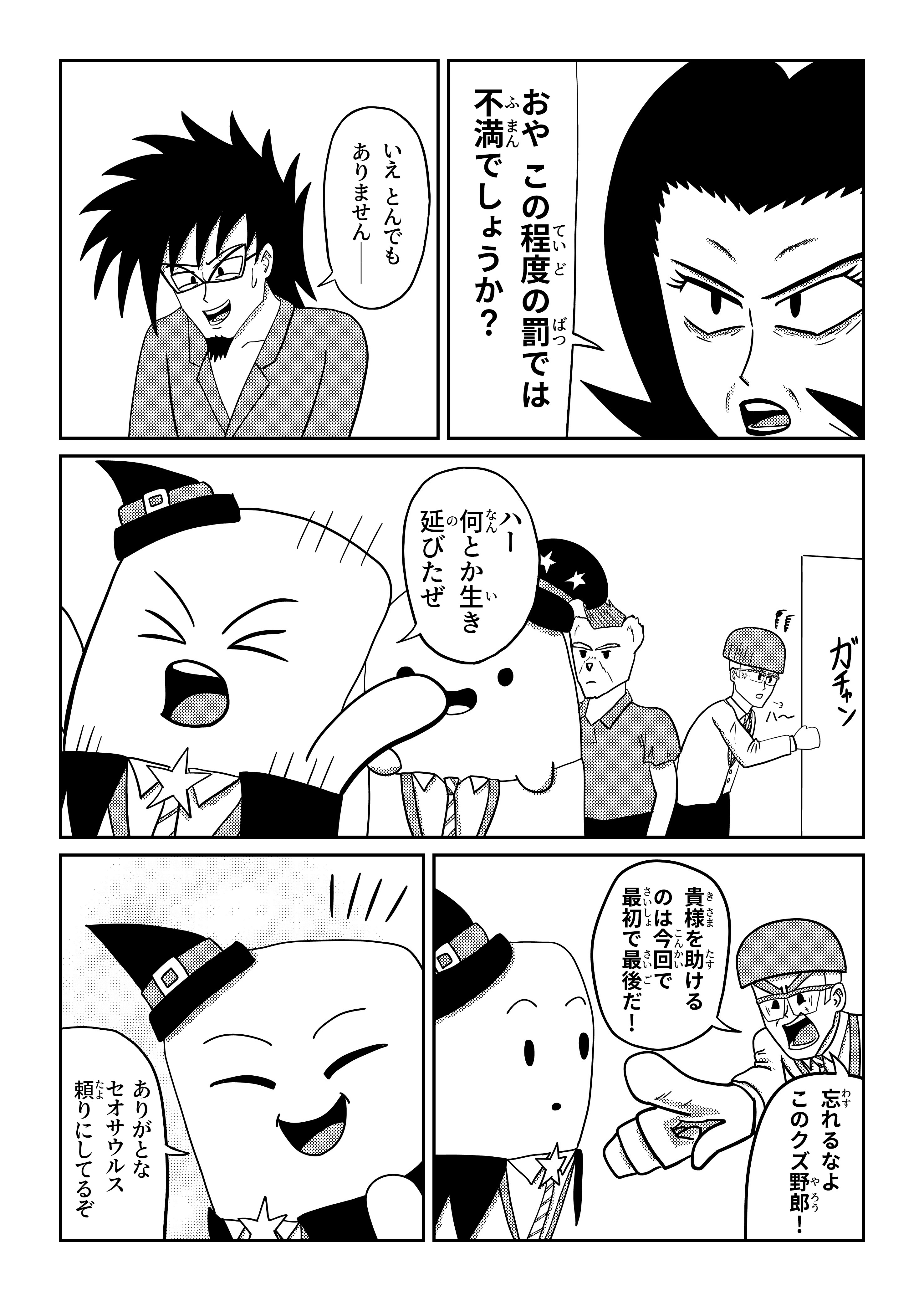 text17