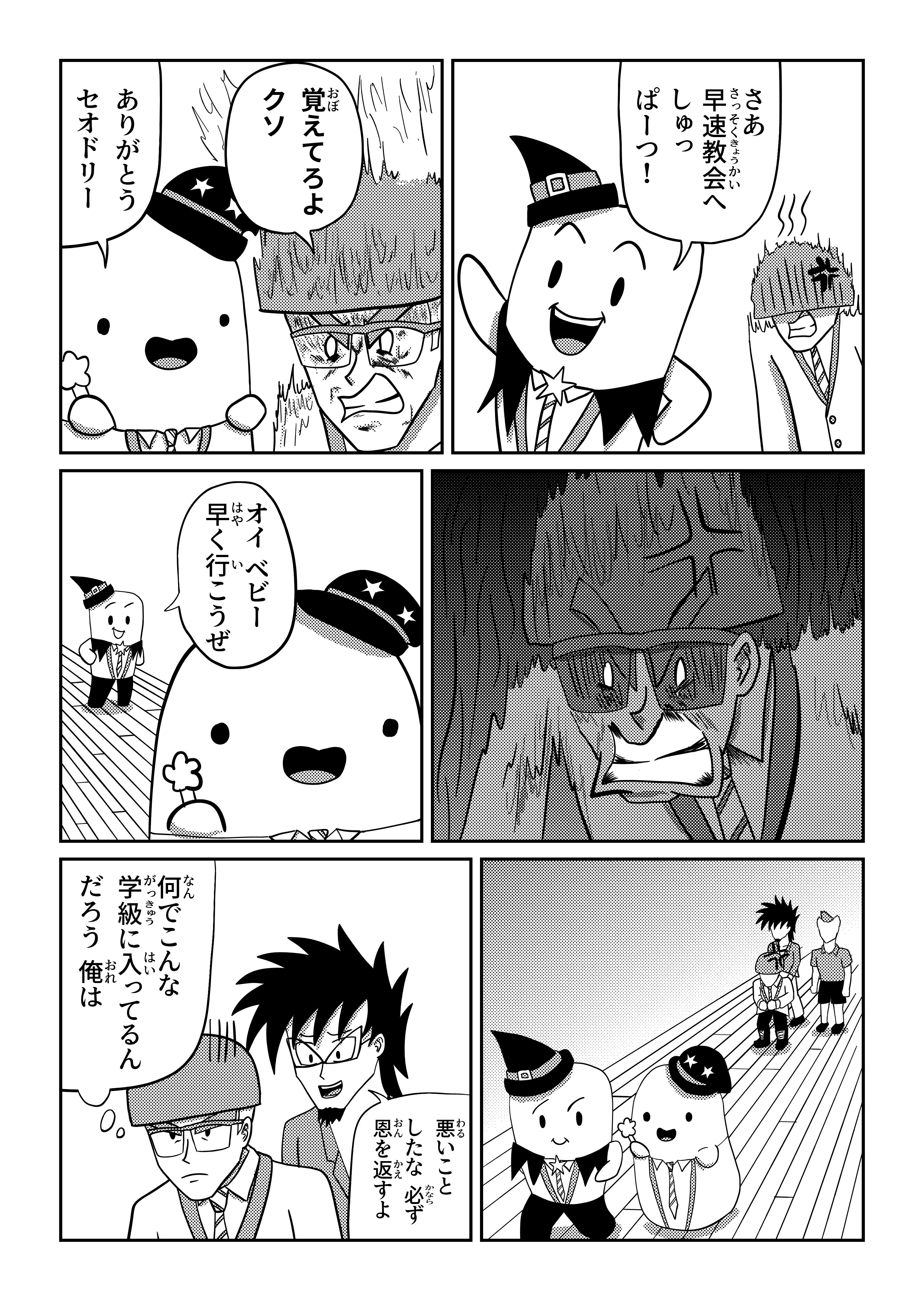 text18