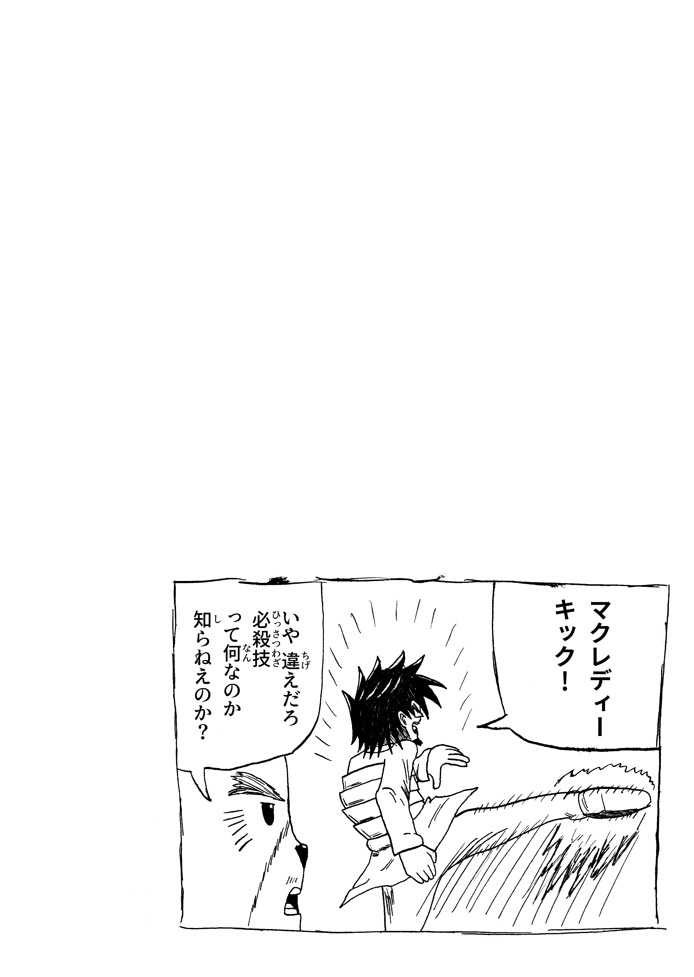 text21