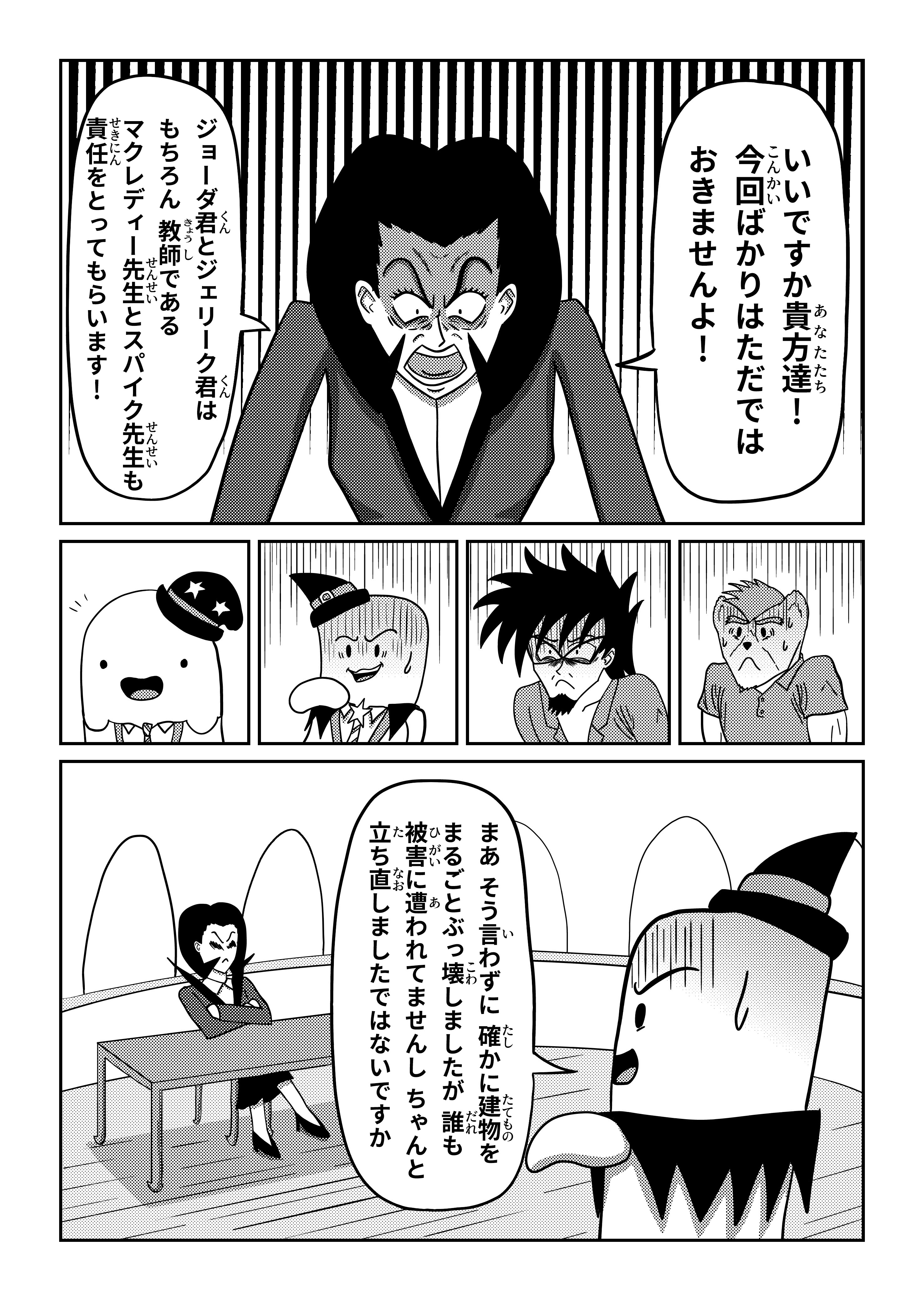 text4