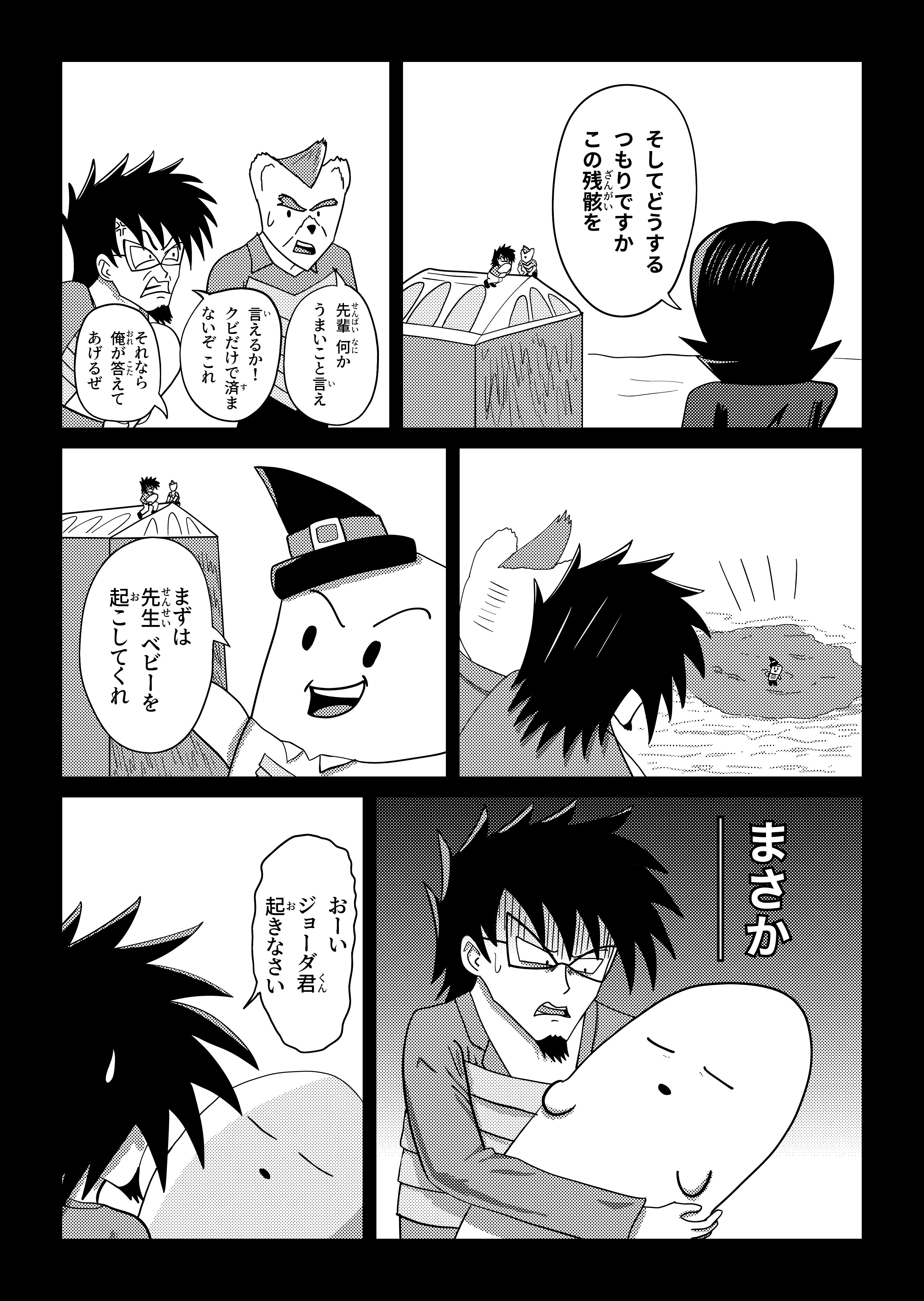 text5
