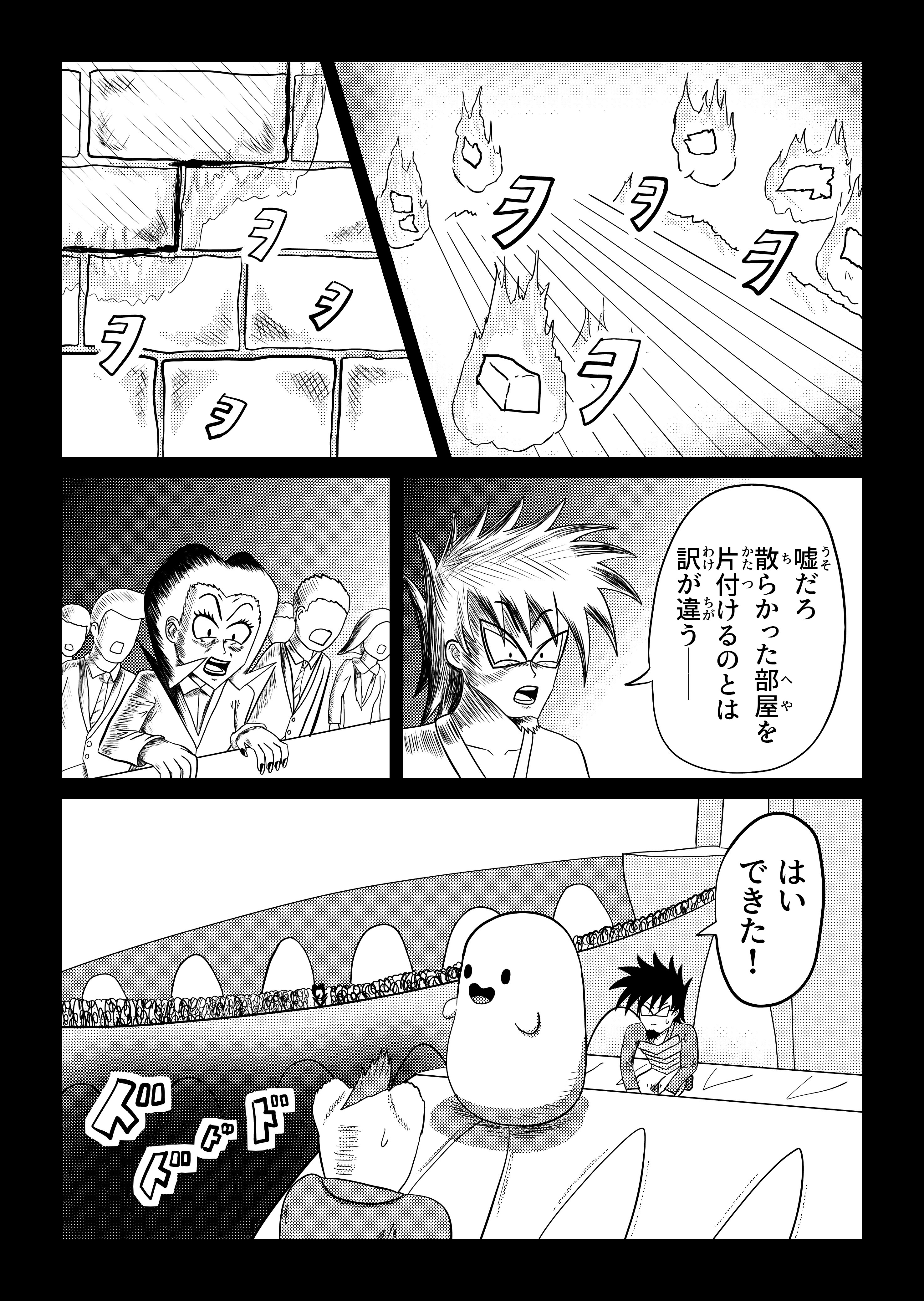 text8