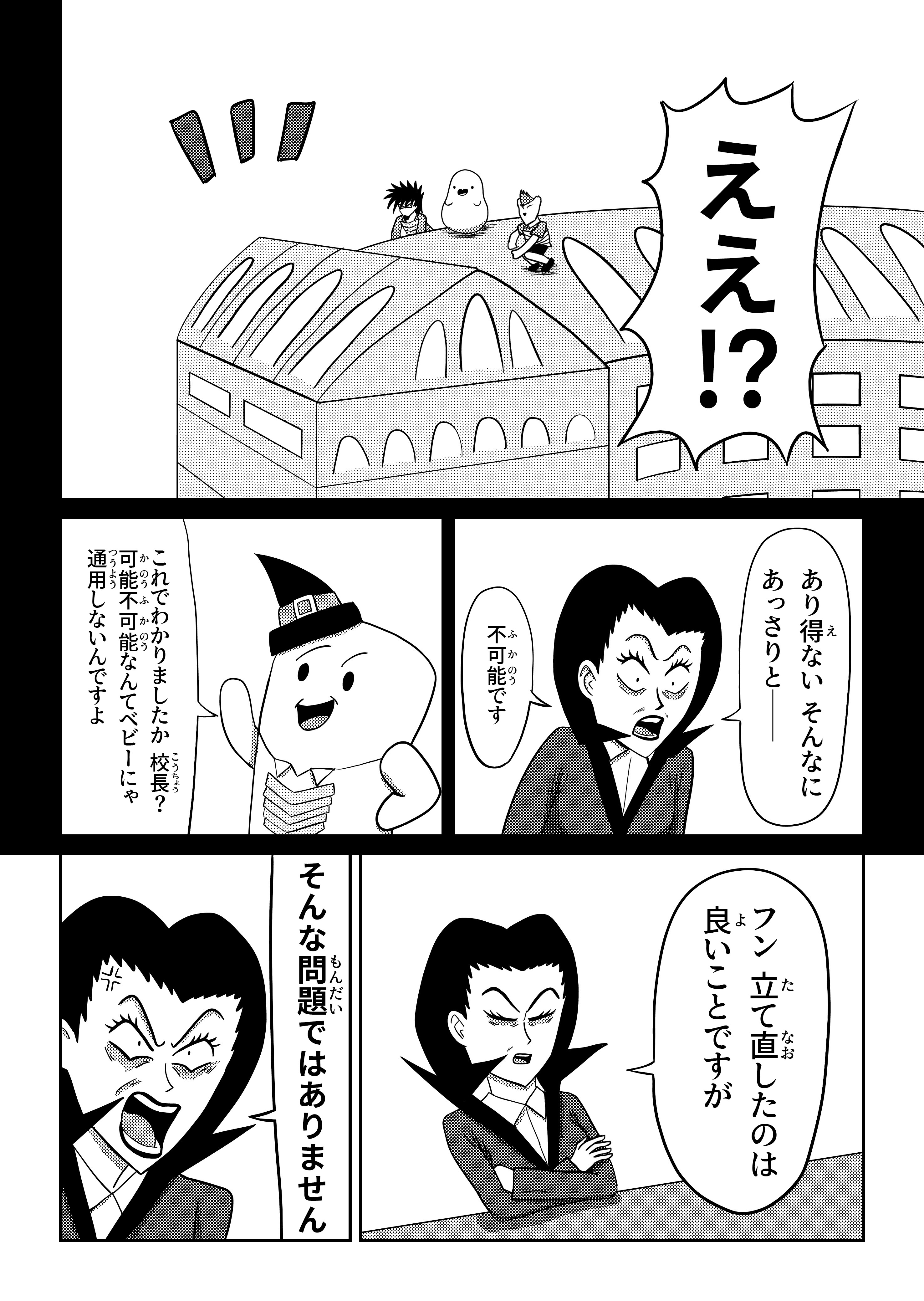 text9