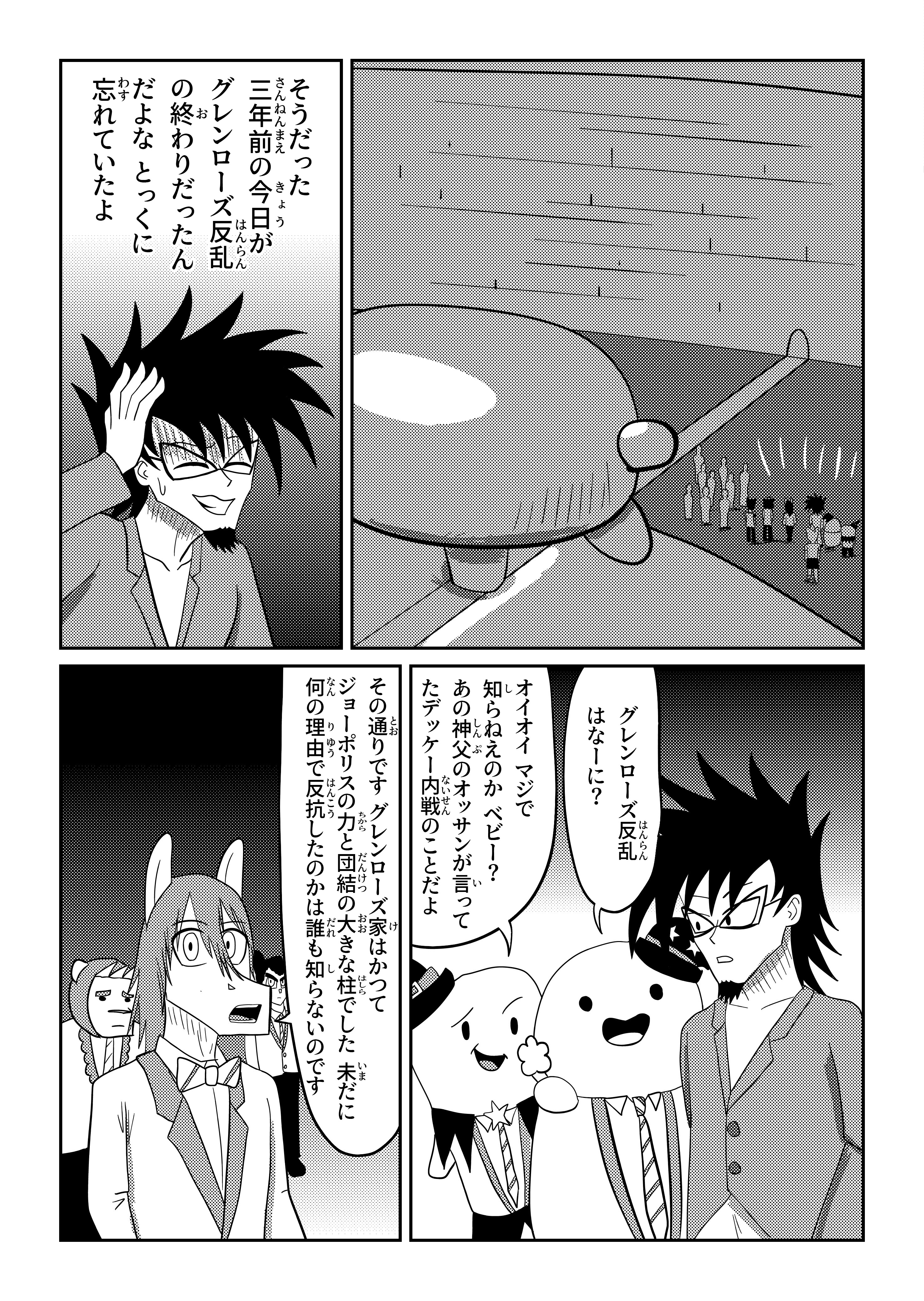 text10