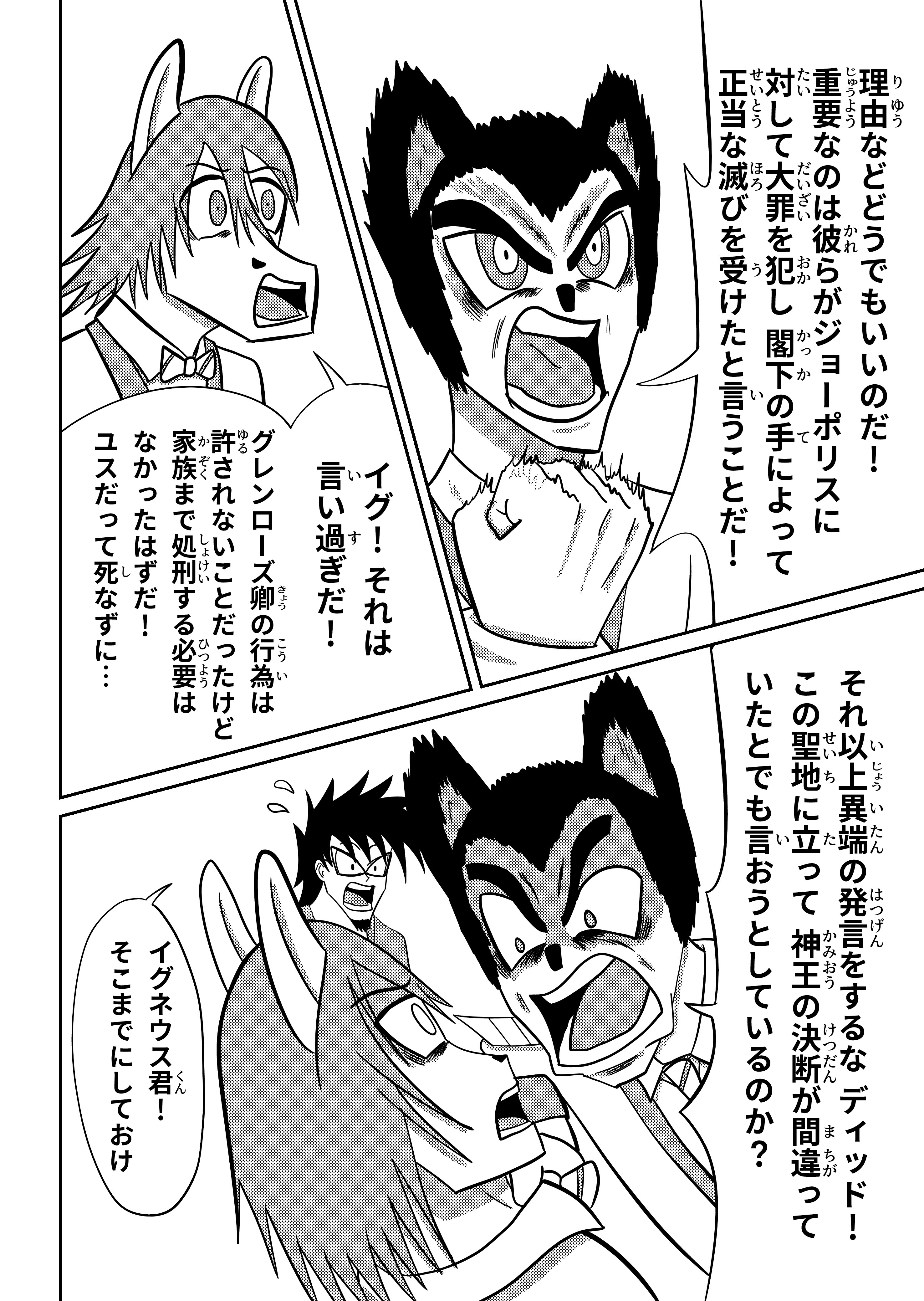 text11