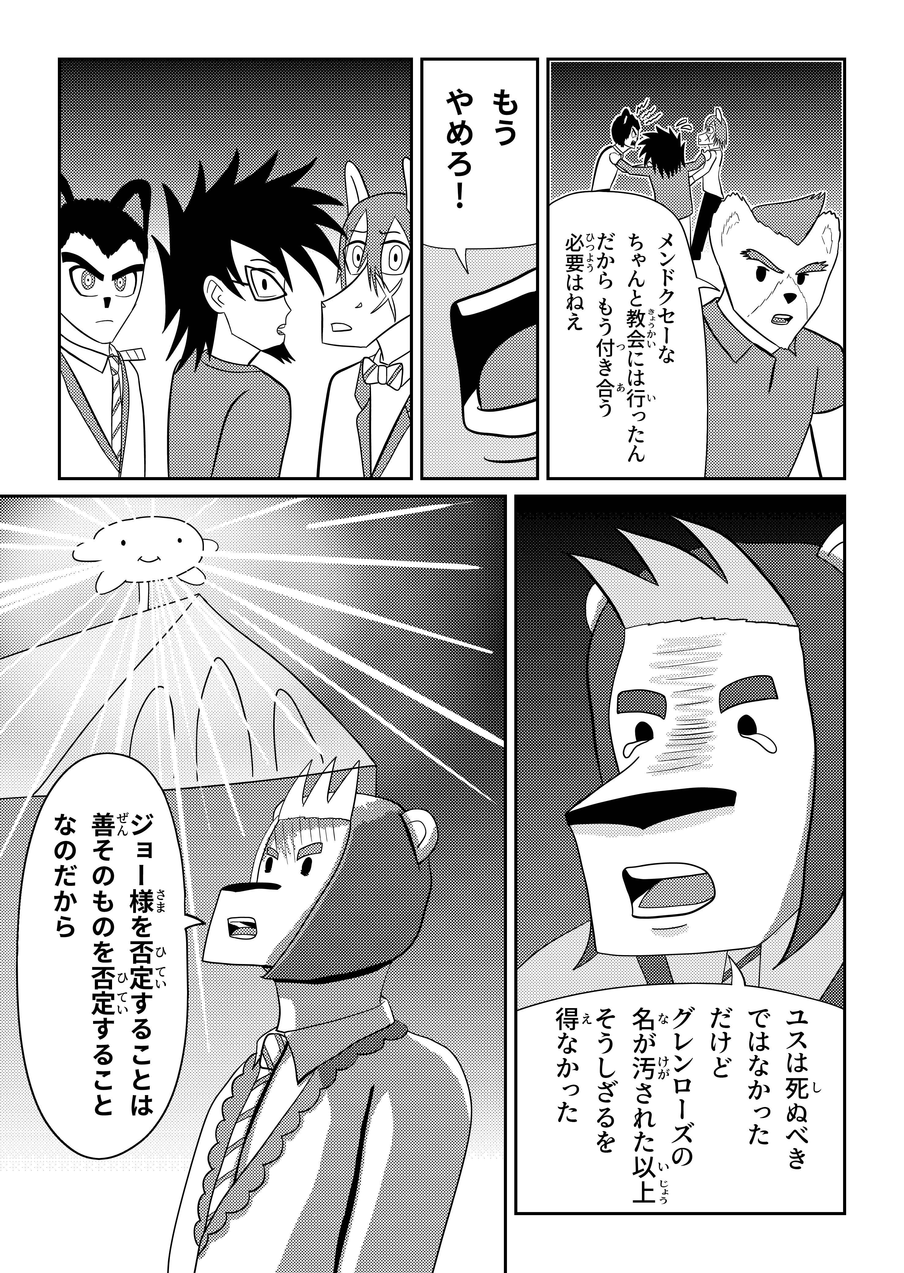 text12