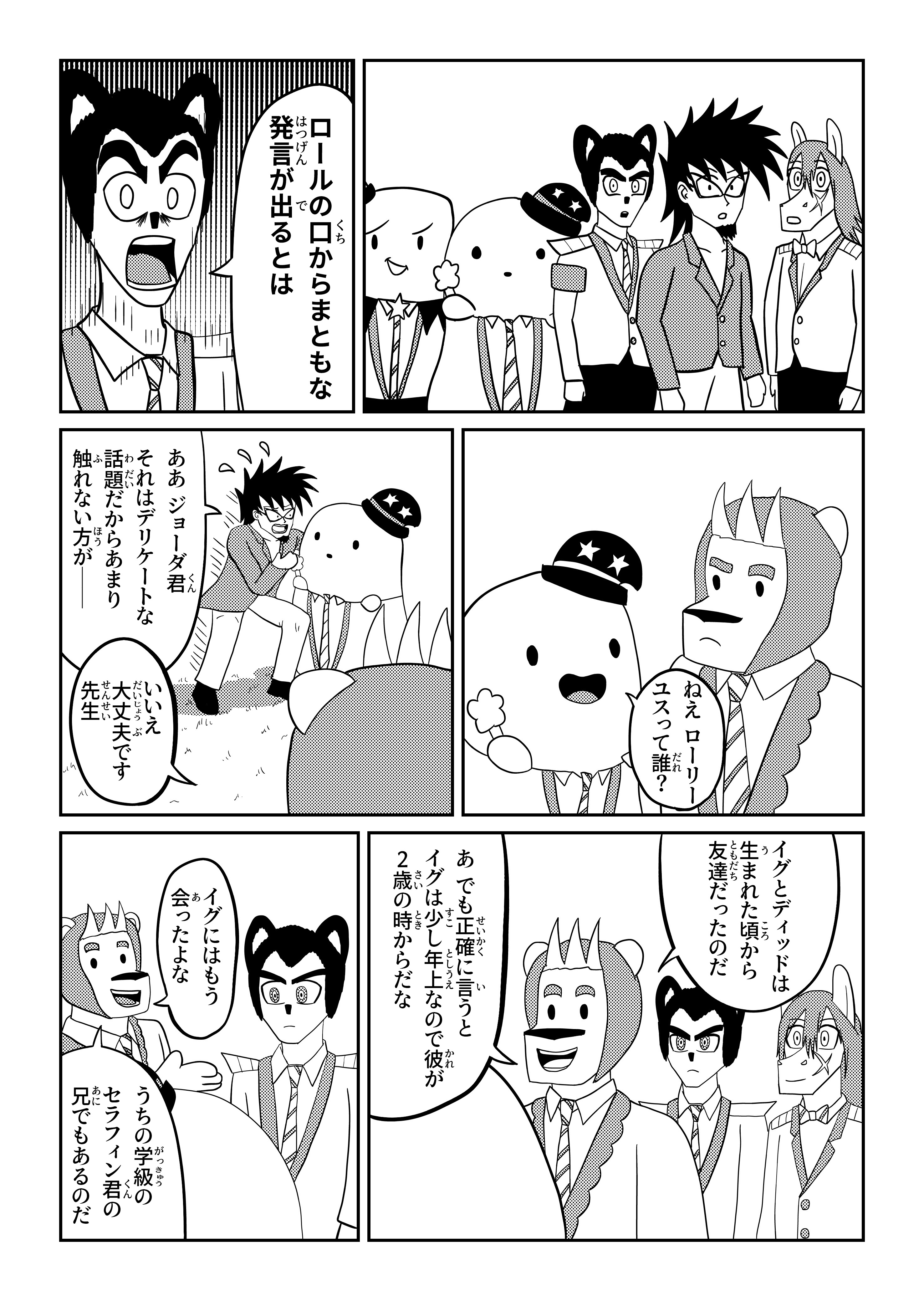 text13