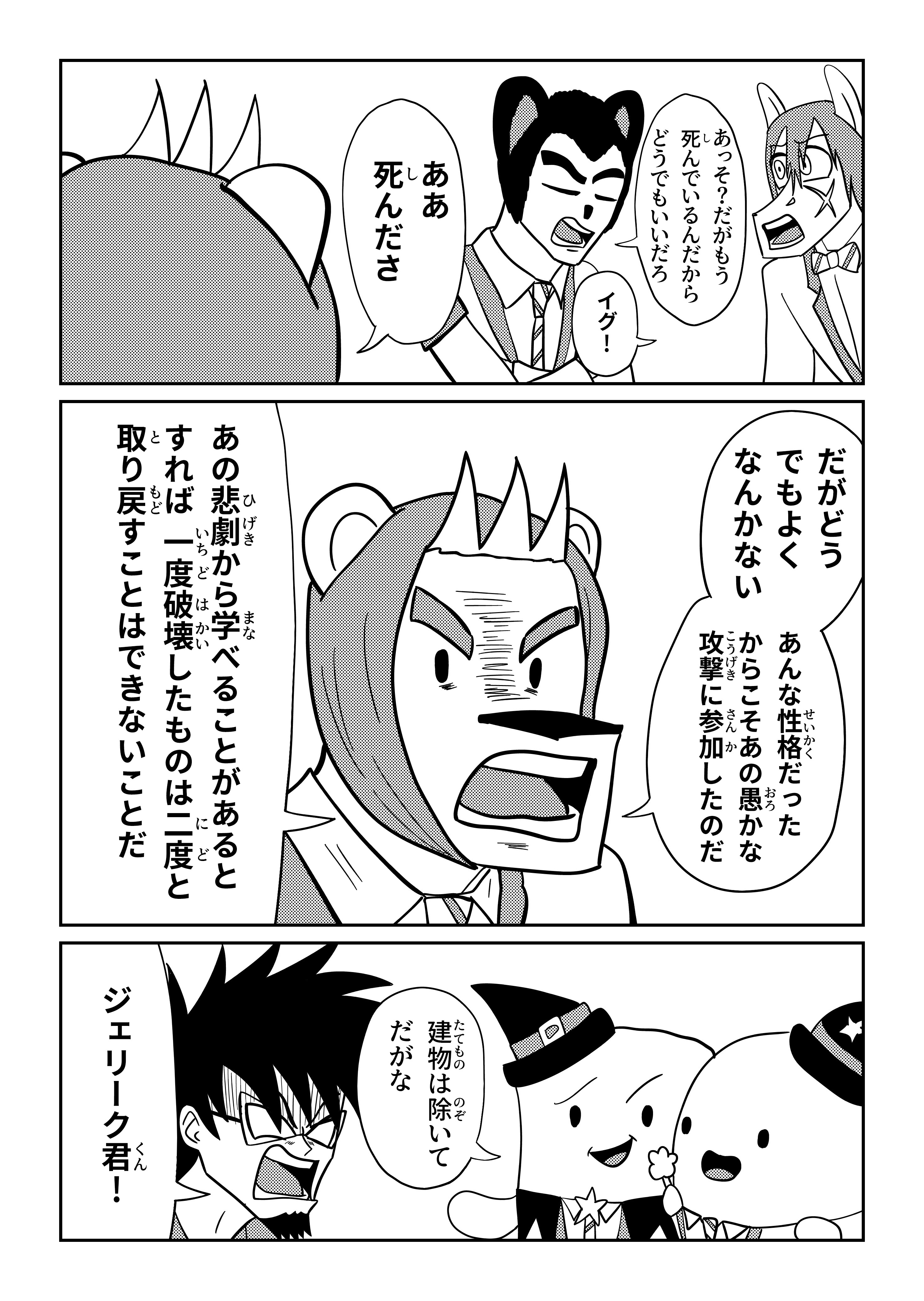text15