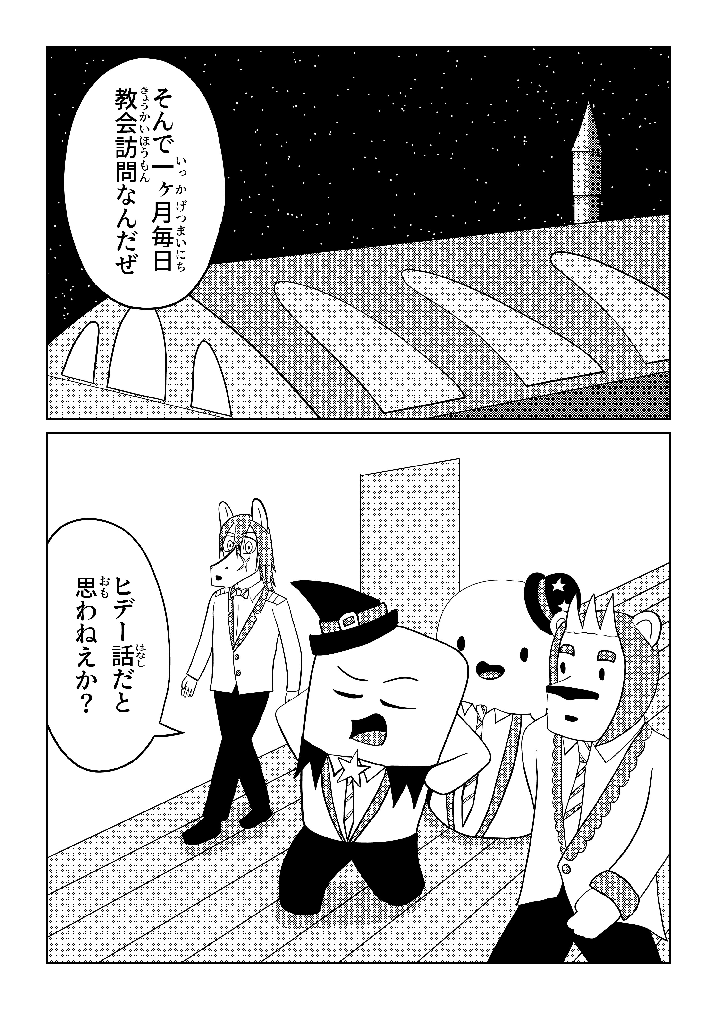 text16