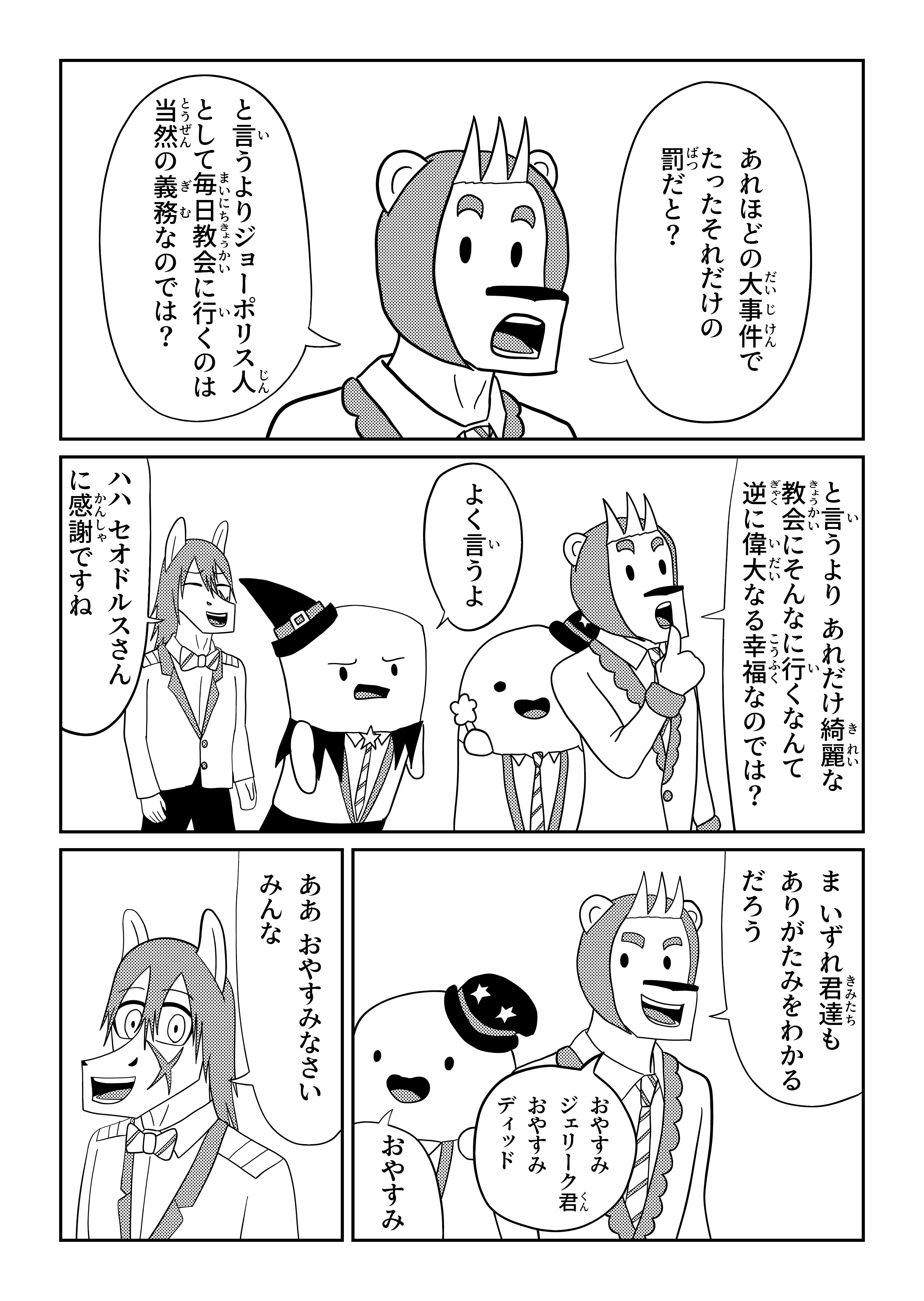 text17