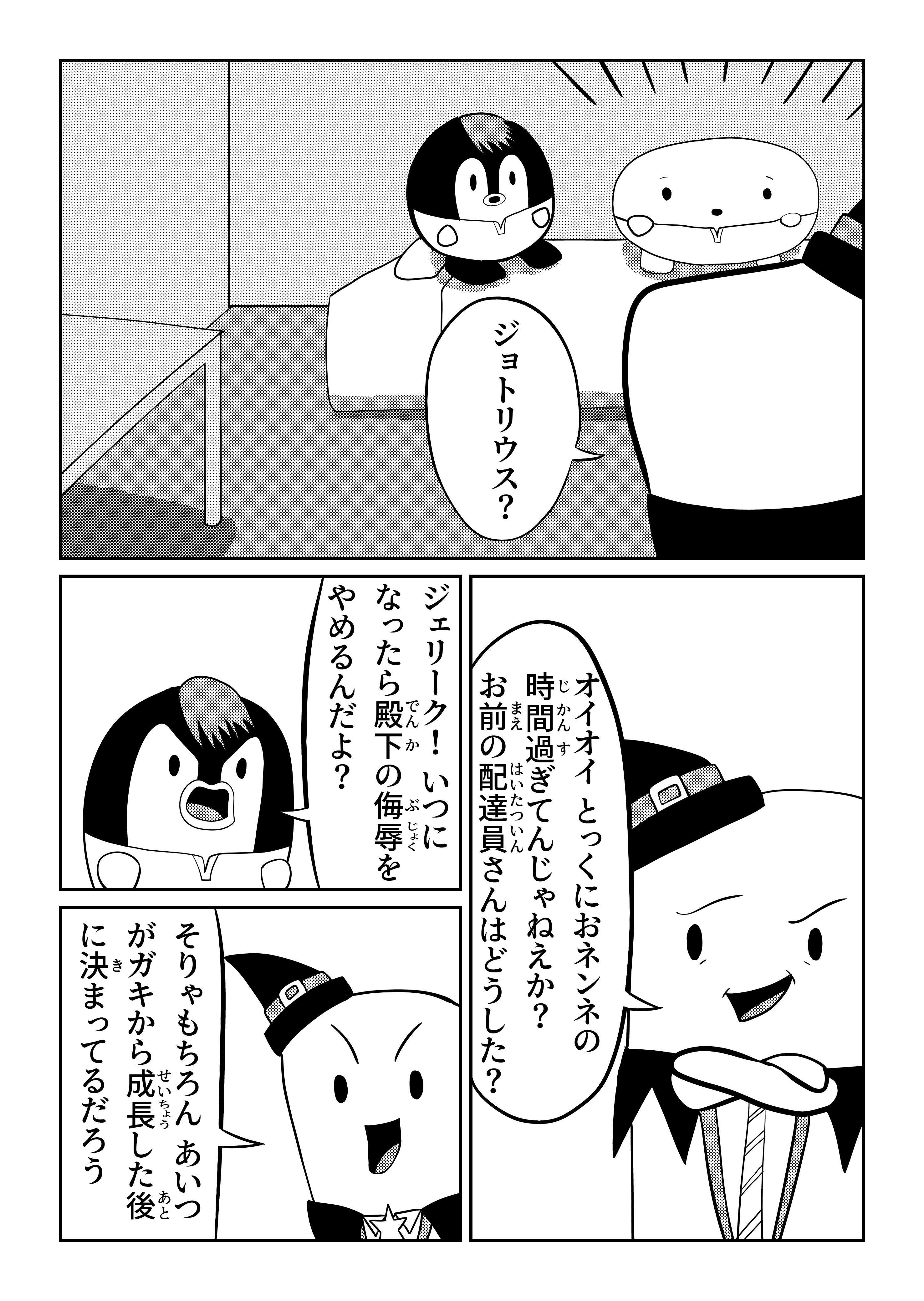 text19